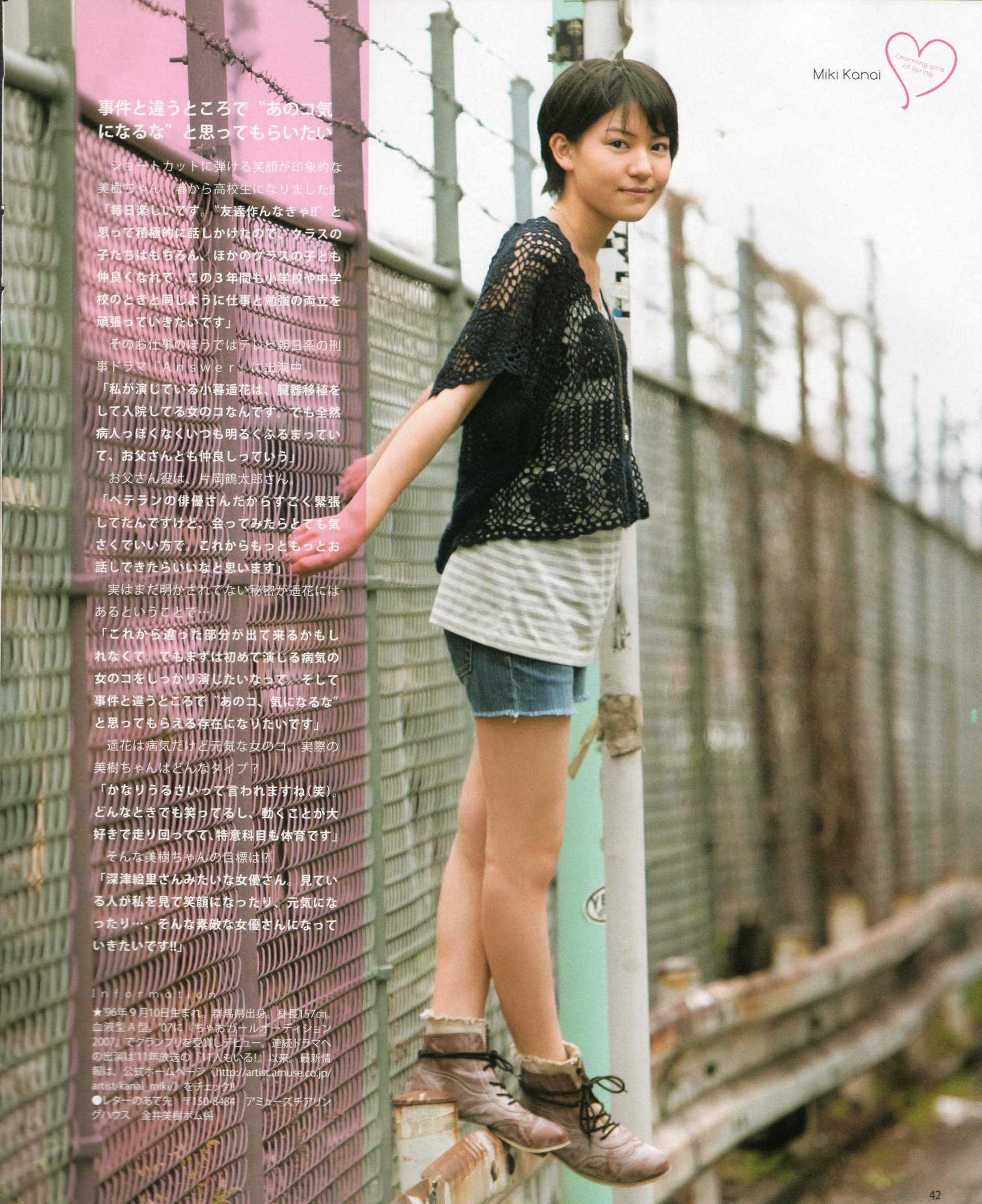 2012年No.06 指原莉乃 本田翼 新井恵理那 大西颯季 高良光莉 石井奈杏 金井美樹 石田晴香-图32