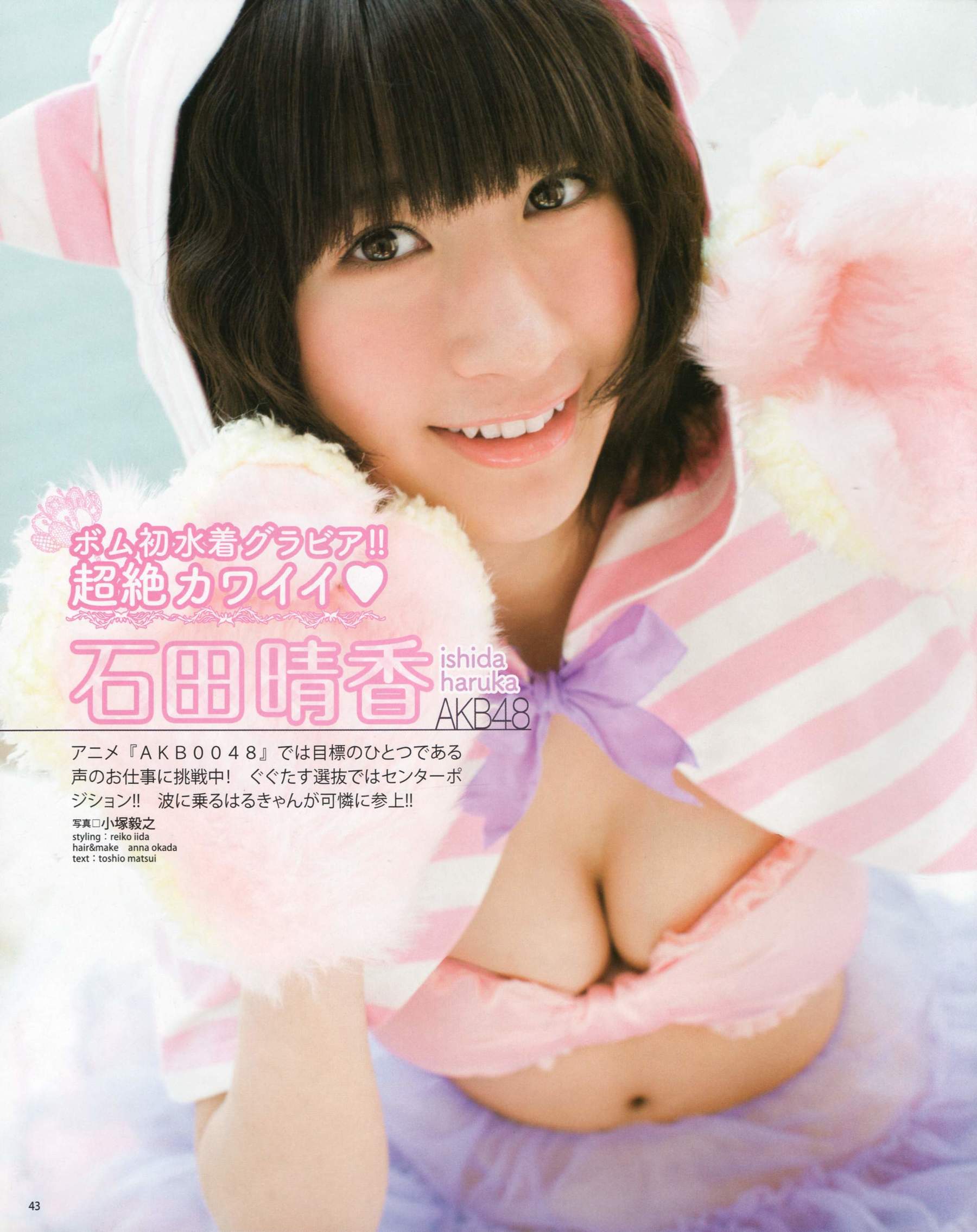 2012年No.06 指原莉乃 本田翼 新井恵理那 大西颯季 高良光莉 石井奈杏 金井美樹 石田晴香-图33
