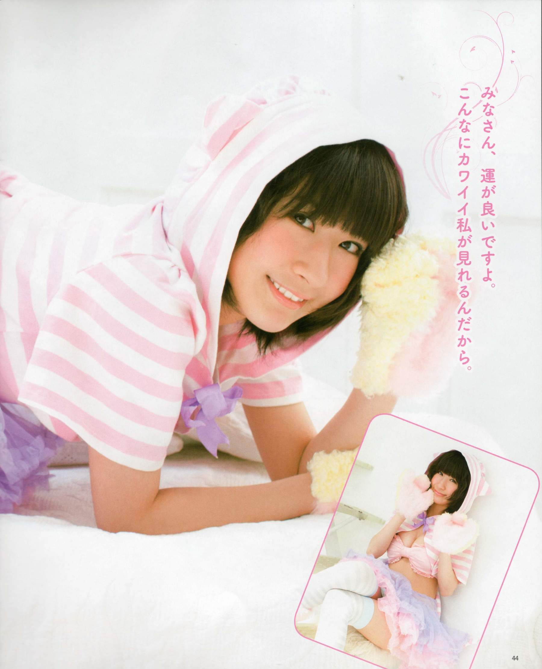 2012年No.06 指原莉乃 本田翼 新井恵理那 大西颯季 高良光莉 石井奈杏 金井美樹 石田晴香-图35