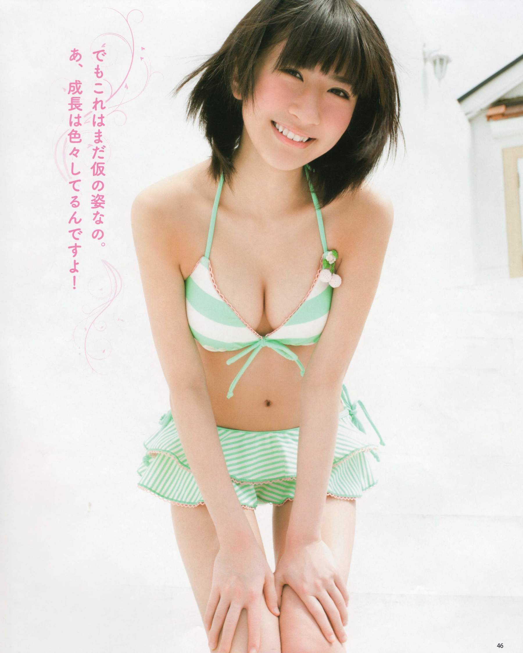 2012年No.06 指原莉乃 本田翼 新井恵理那 大西颯季 高良光莉 石井奈杏 金井美樹 石田晴香-图37