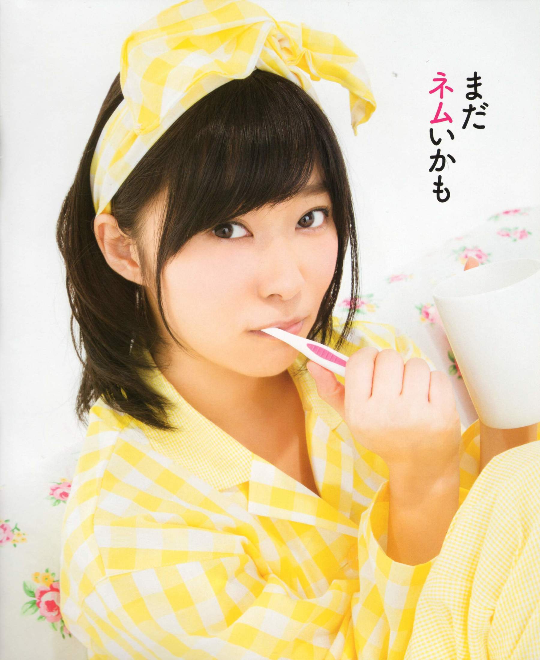 2012年No.06 指原莉乃 本田翼 新井恵理那 大西颯季 高良光莉 石井奈杏 金井美樹 石田晴香-图4