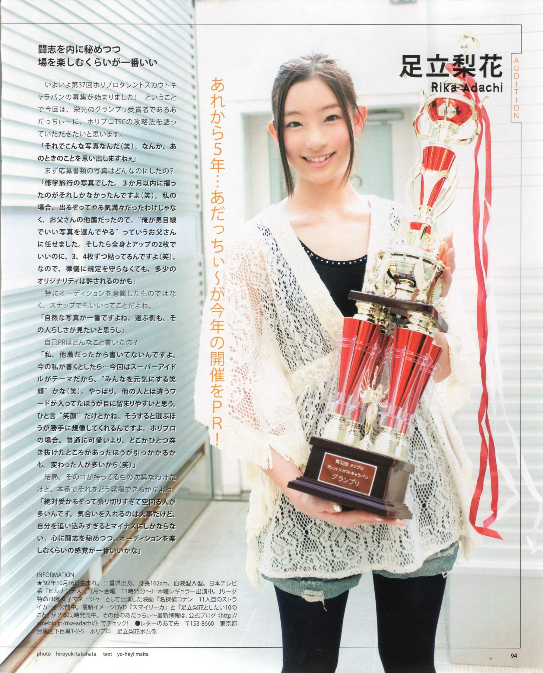 2012年No.06 指原莉乃 本田翼 新井恵理那 大西颯季 高良光莉 石井奈杏 金井美樹 石田晴香-图65