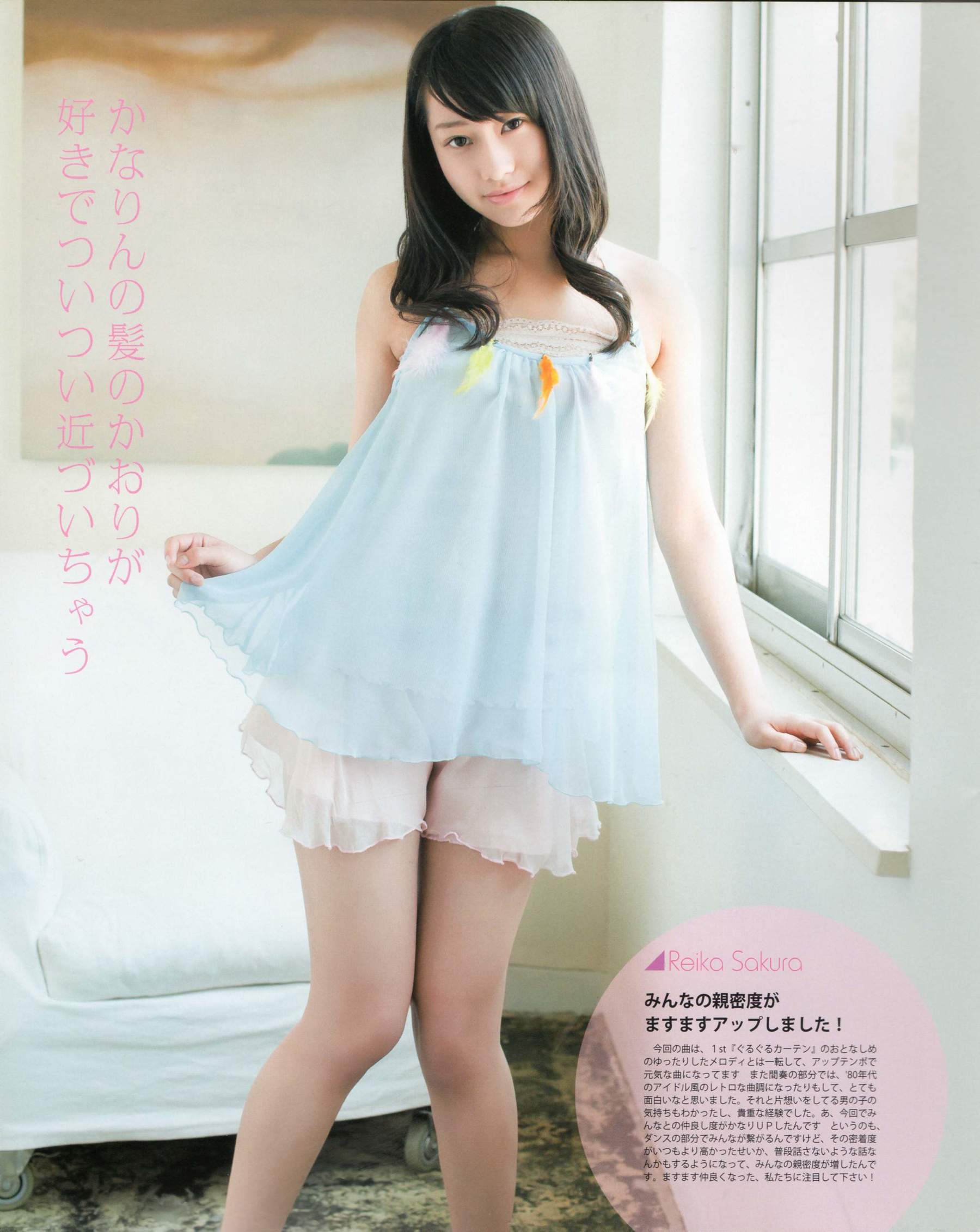 2012年No.06 指原莉乃 本田翼 新井恵理那 大西颯季 高良光莉 石井奈杏 金井美樹 石田晴香-图75