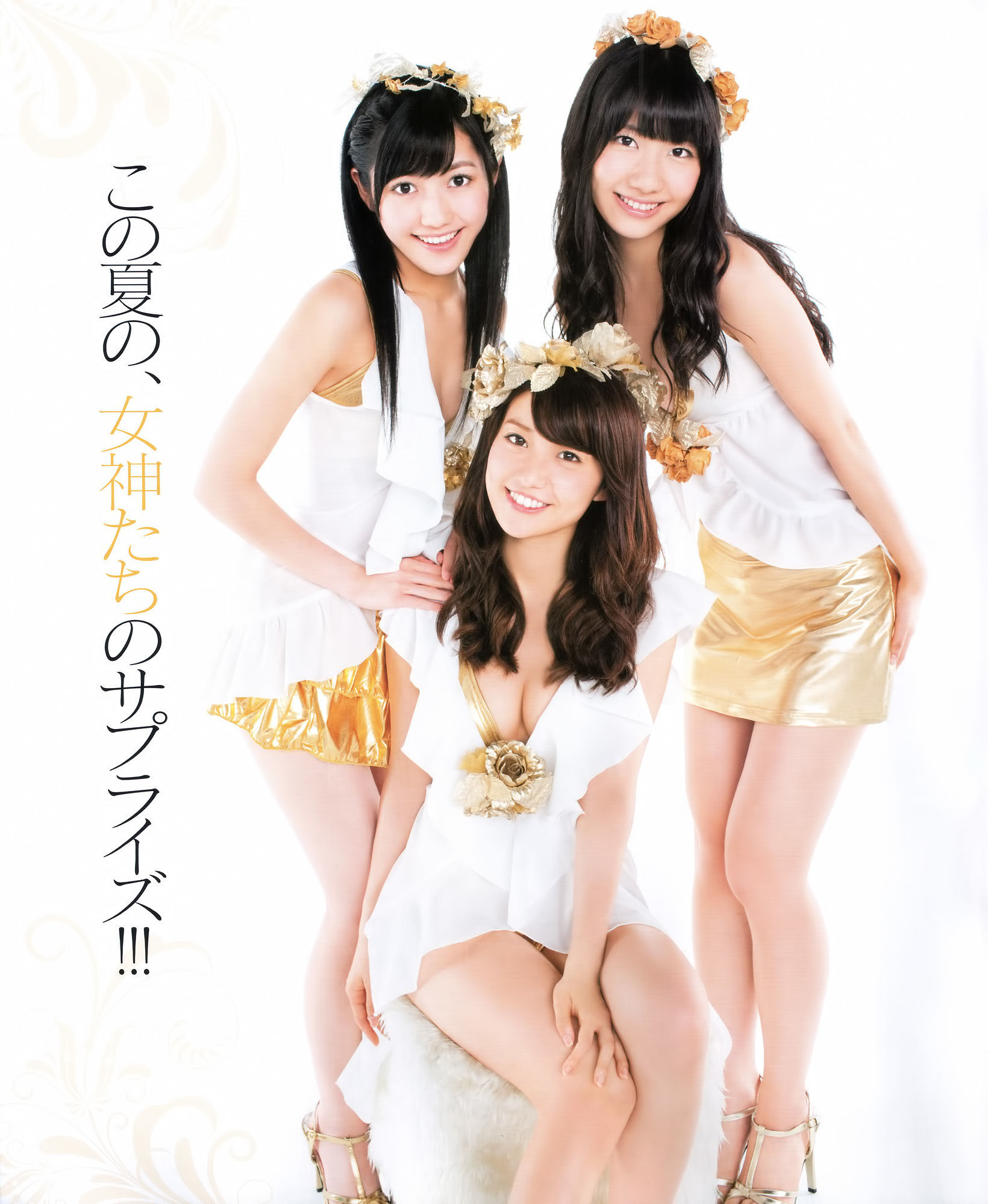 2012年No.09 大島優子 渡边麻友 柏木由紀 山本彩 渡边美优纪-图1
