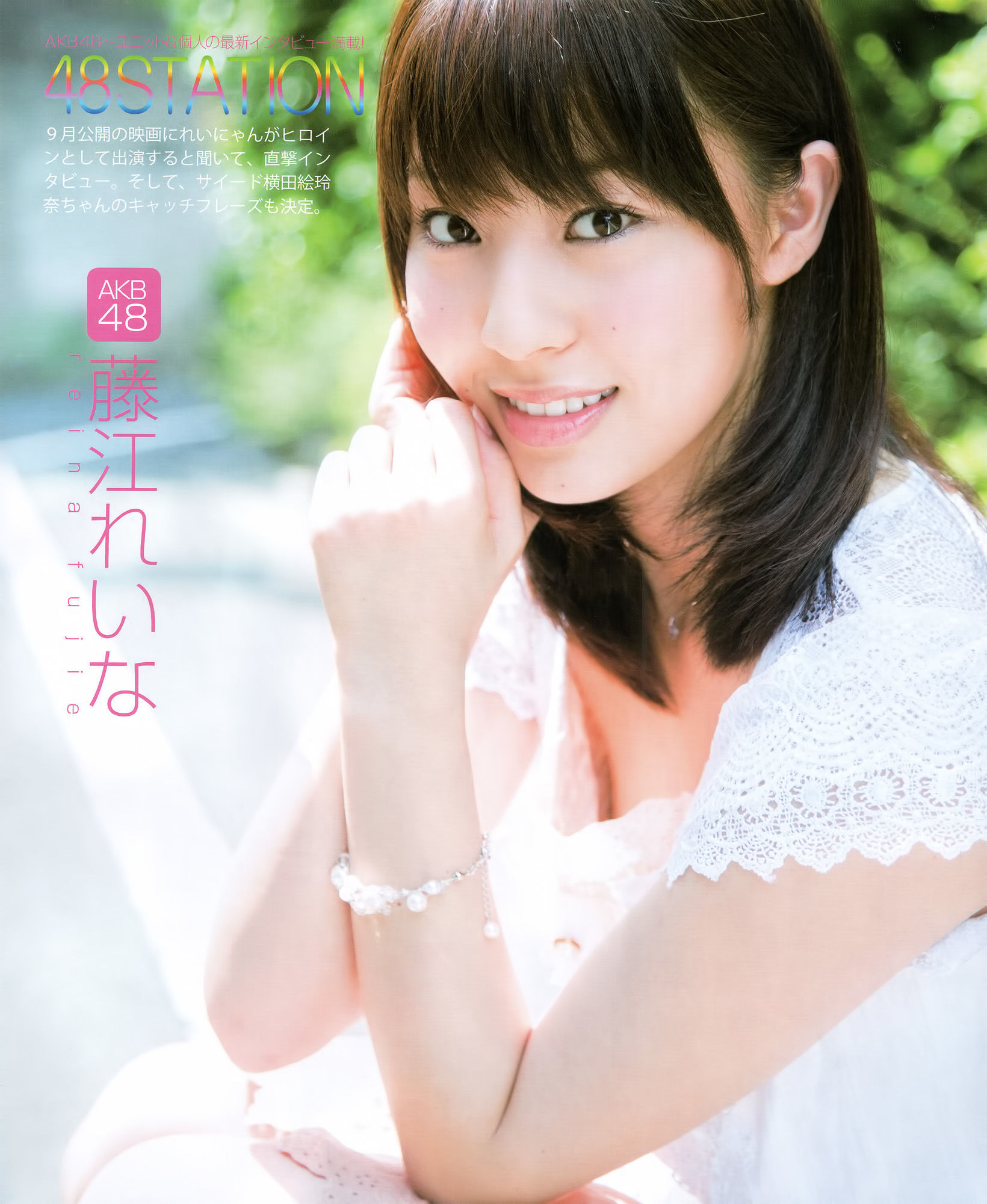 2012年No.09 大島優子 渡边麻友 柏木由紀 山本彩 渡边美优纪-图23