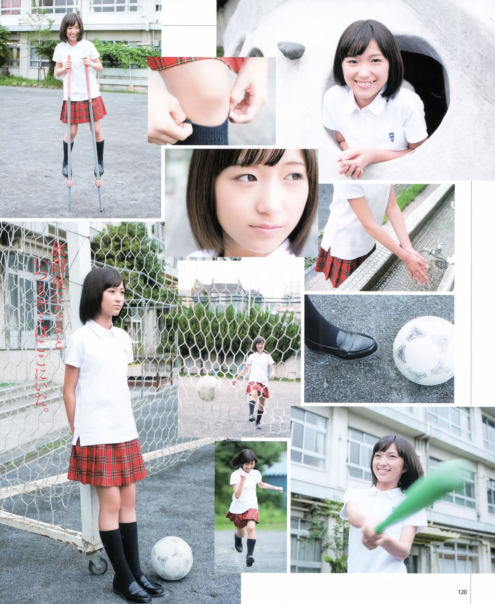2012年No.09 大島優子 渡边麻友 柏木由紀 山本彩 渡边美优纪-图26