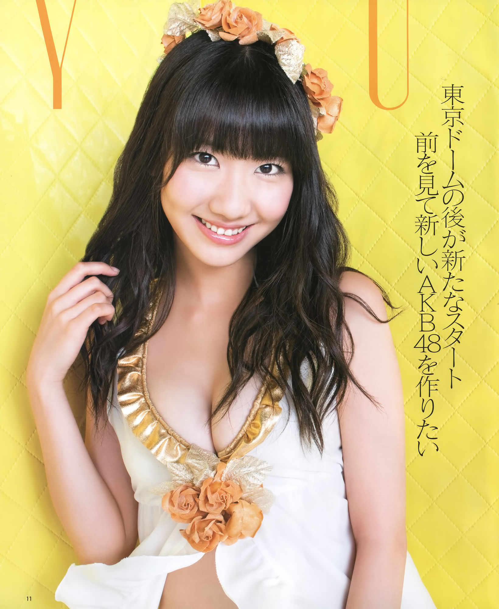 2012年No.09 大島優子 渡边麻友 柏木由紀 山本彩 渡边美优纪-图8