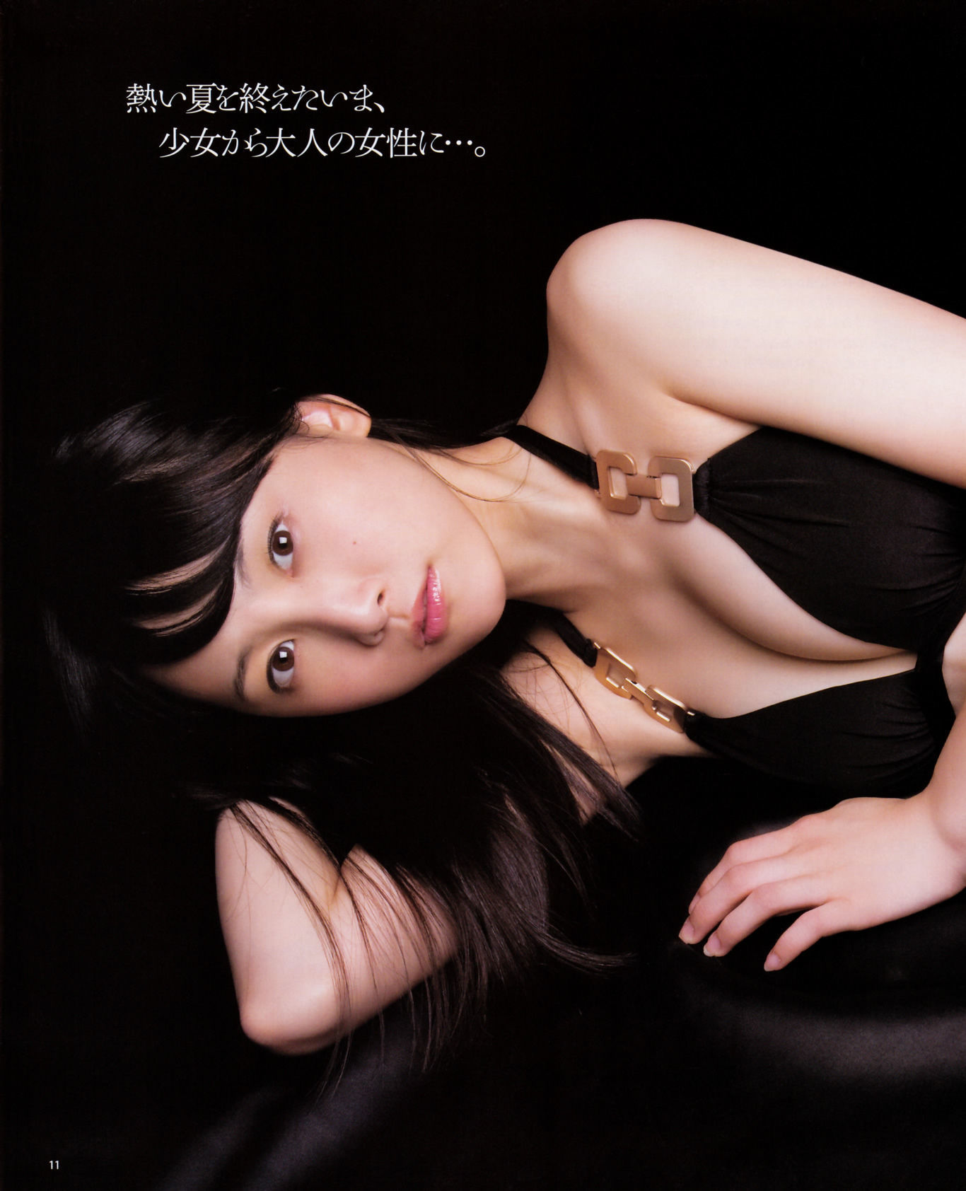2012年No.10 松井玲奈 SKE48 向田茉夏 矢方美纪 秦佐和子 菅なな子-图11