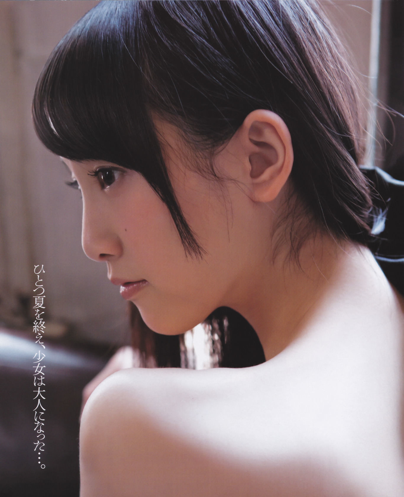 2012年No.10 松井玲奈 SKE48 向田茉夏 矢方美纪 秦佐和子 菅なな子-图1