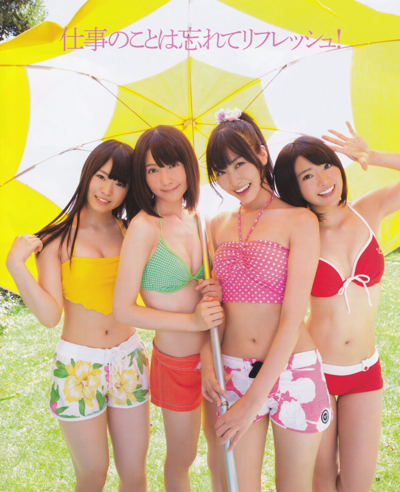 2012年No.10 松井玲奈 SKE48 向田茉夏 矢方美纪 秦佐和子 菅なな子-图19
