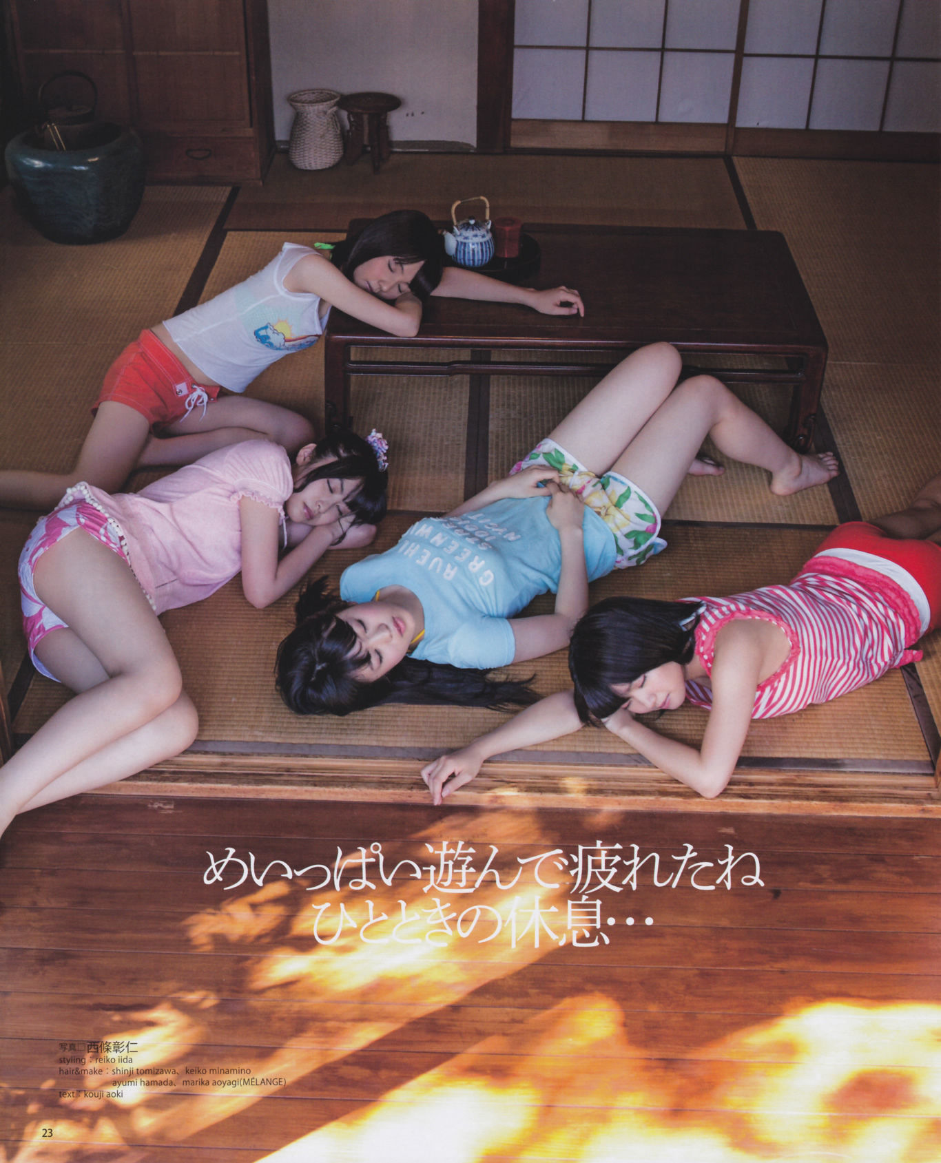 2012年No.10 松井玲奈 SKE48 向田茉夏 矢方美纪 秦佐和子 菅なな子-图24