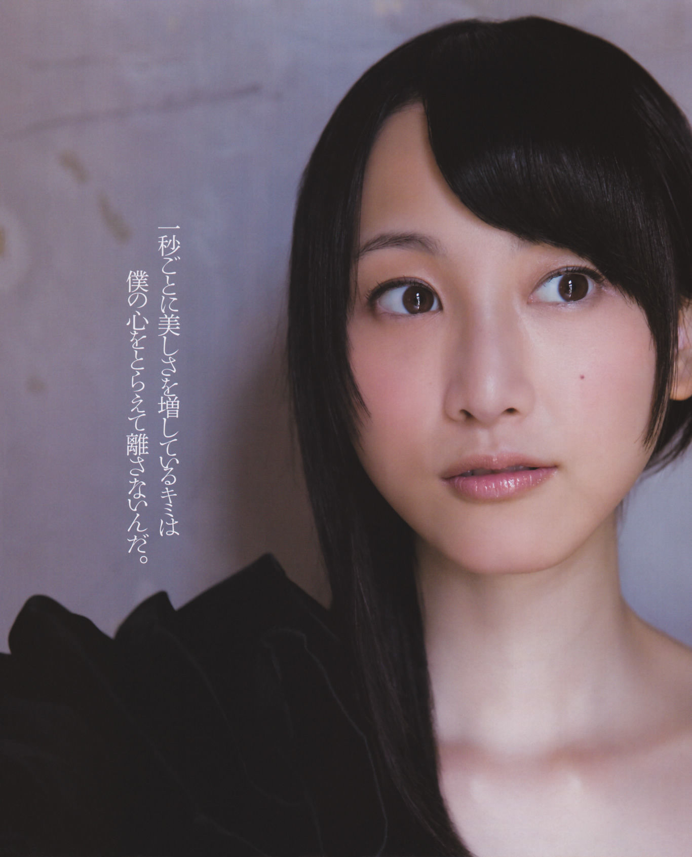 2012年No.10 松井玲奈 SKE48 向田茉夏 矢方美纪 秦佐和子 菅なな子-图7