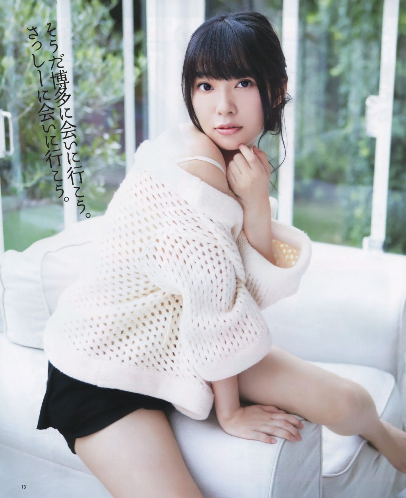 2012年No.11 指原莉乃 HKT48-图11
