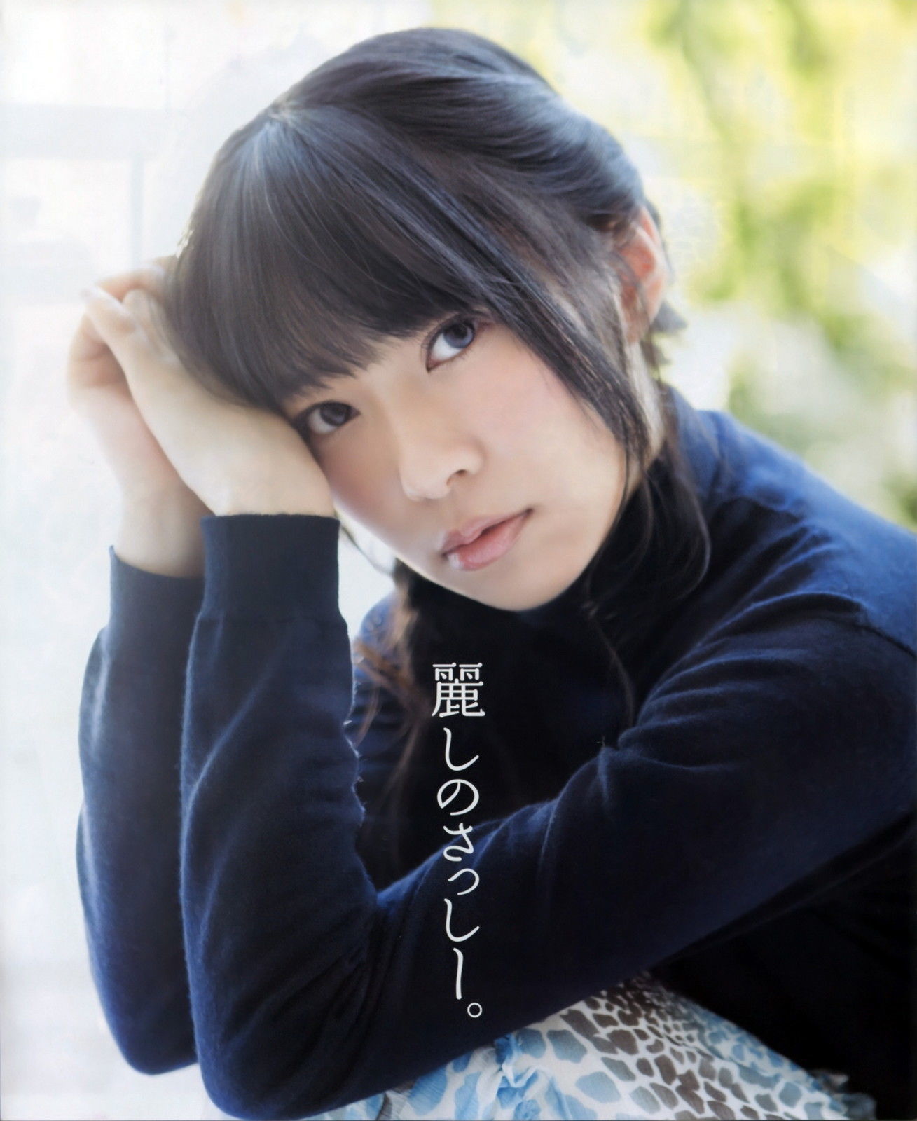 2012年No.11 指原莉乃 HKT48-图1
