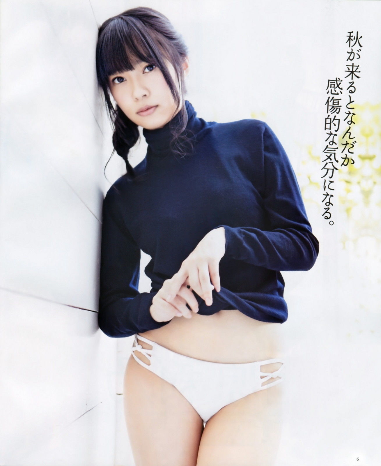 2012年No.11 指原莉乃 HKT48-图4