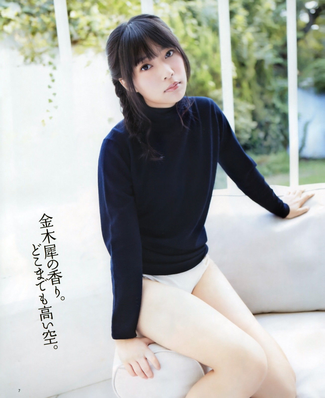 2012年No.11 指原莉乃 HKT48-图5
