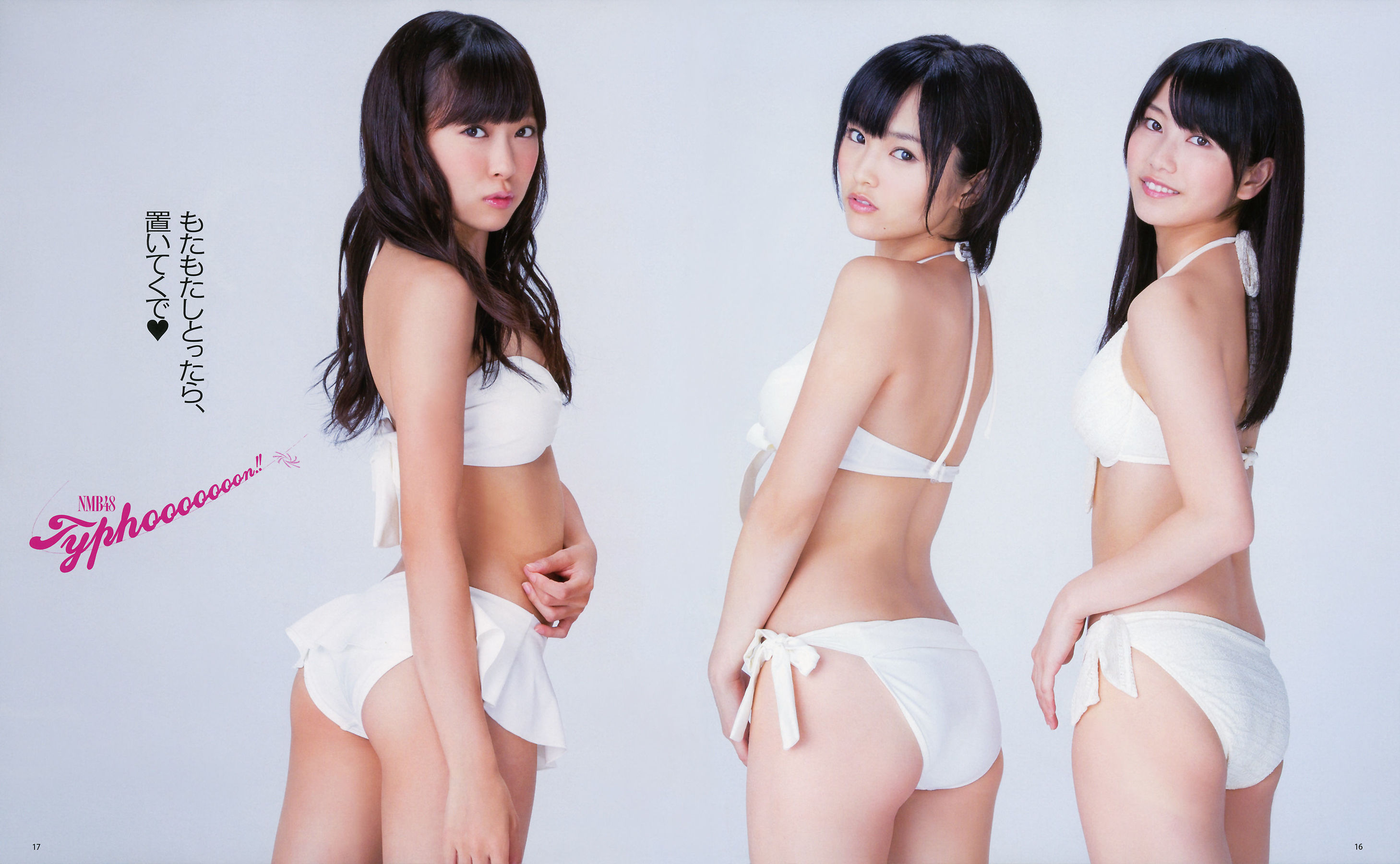 2012年No.12 NMB48 山本彩 渡辺美優紀 横山由依 小谷里步 薮下柊 吉田朱里-图9