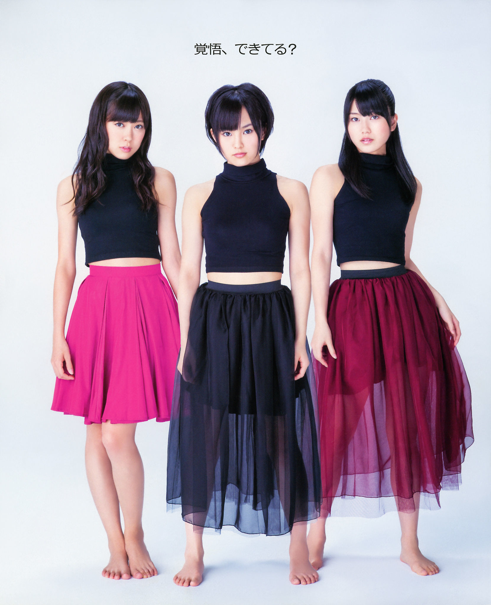 2012年No.12 NMB48 山本彩 渡辺美優紀 横山由依 小谷里步 薮下柊 吉田朱里-图2