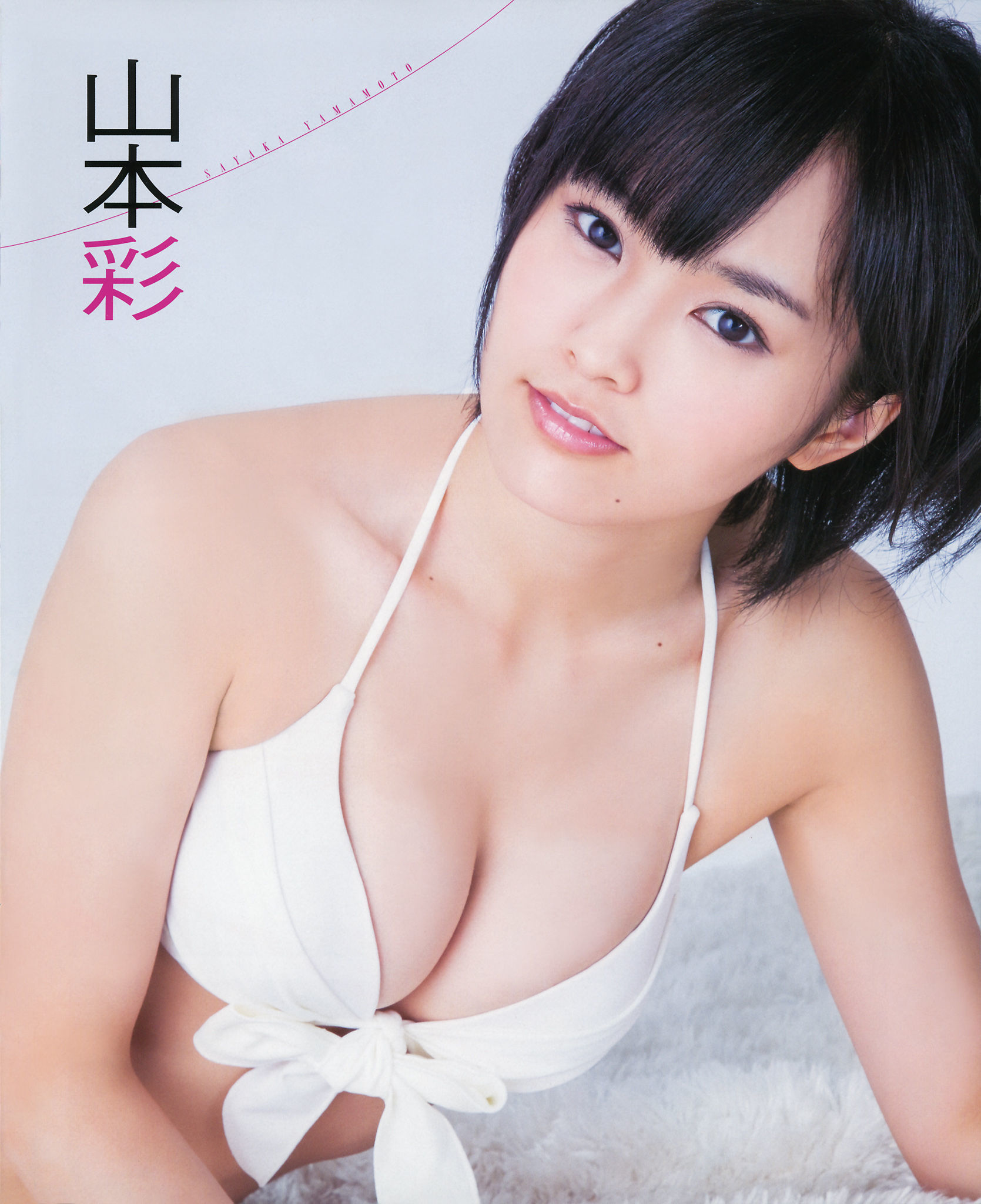 2012年No.12 NMB48 山本彩 渡辺美優紀 横山由依 小谷里步 薮下柊 吉田朱里-图3