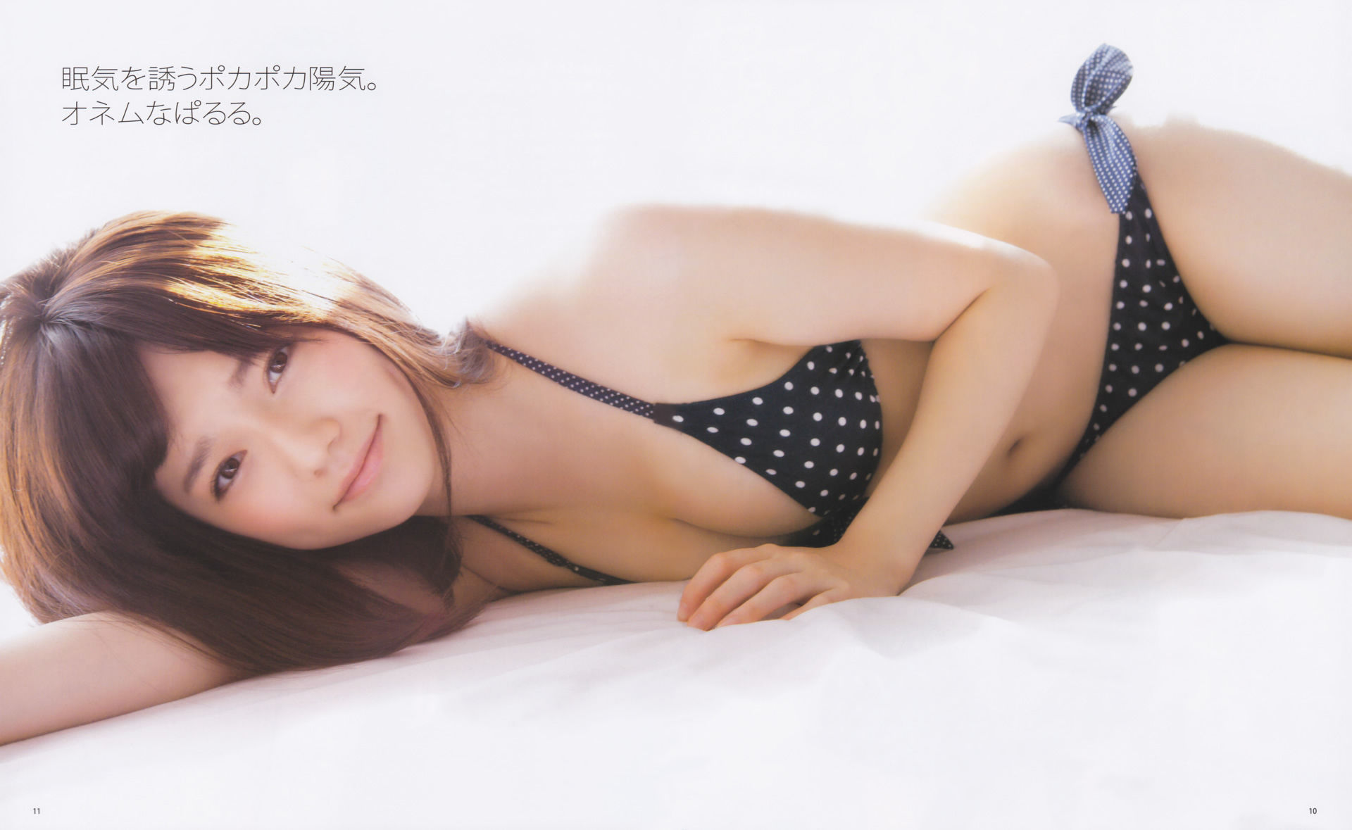 2013年No.01 岛崎遥香 桑原みずき-图9