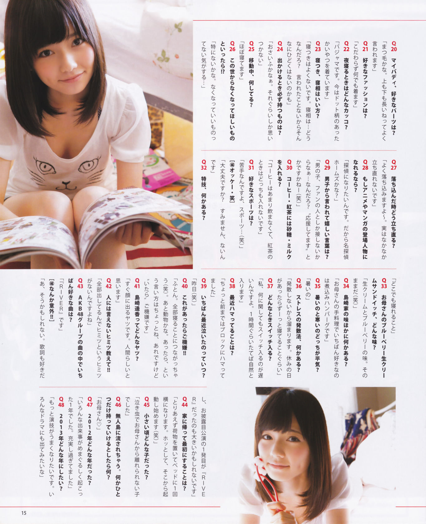2013年No.01 岛崎遥香 桑原みずき-图15