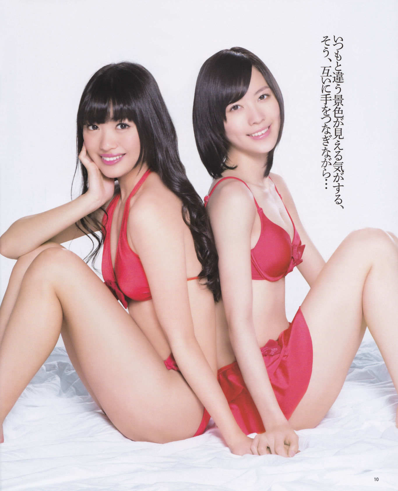 2013年No.02 高桥南 松井珠理奈 河西智美 北原里英-图9