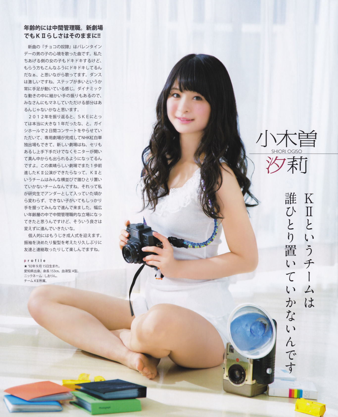 2013年No.02 高桥南 松井珠理奈 河西智美 北原里英-图12