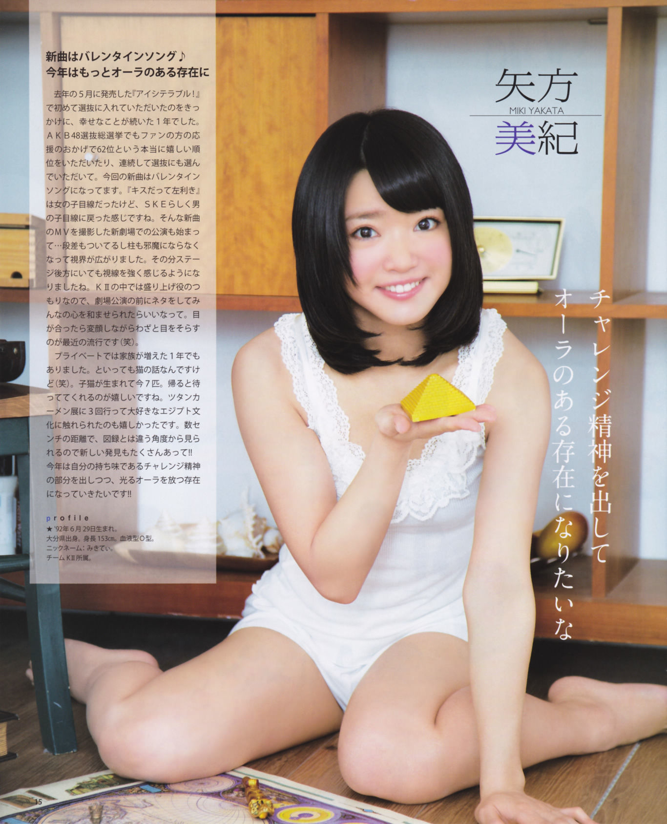 2013年No.02 高桥南 松井珠理奈 河西智美 北原里英-图14