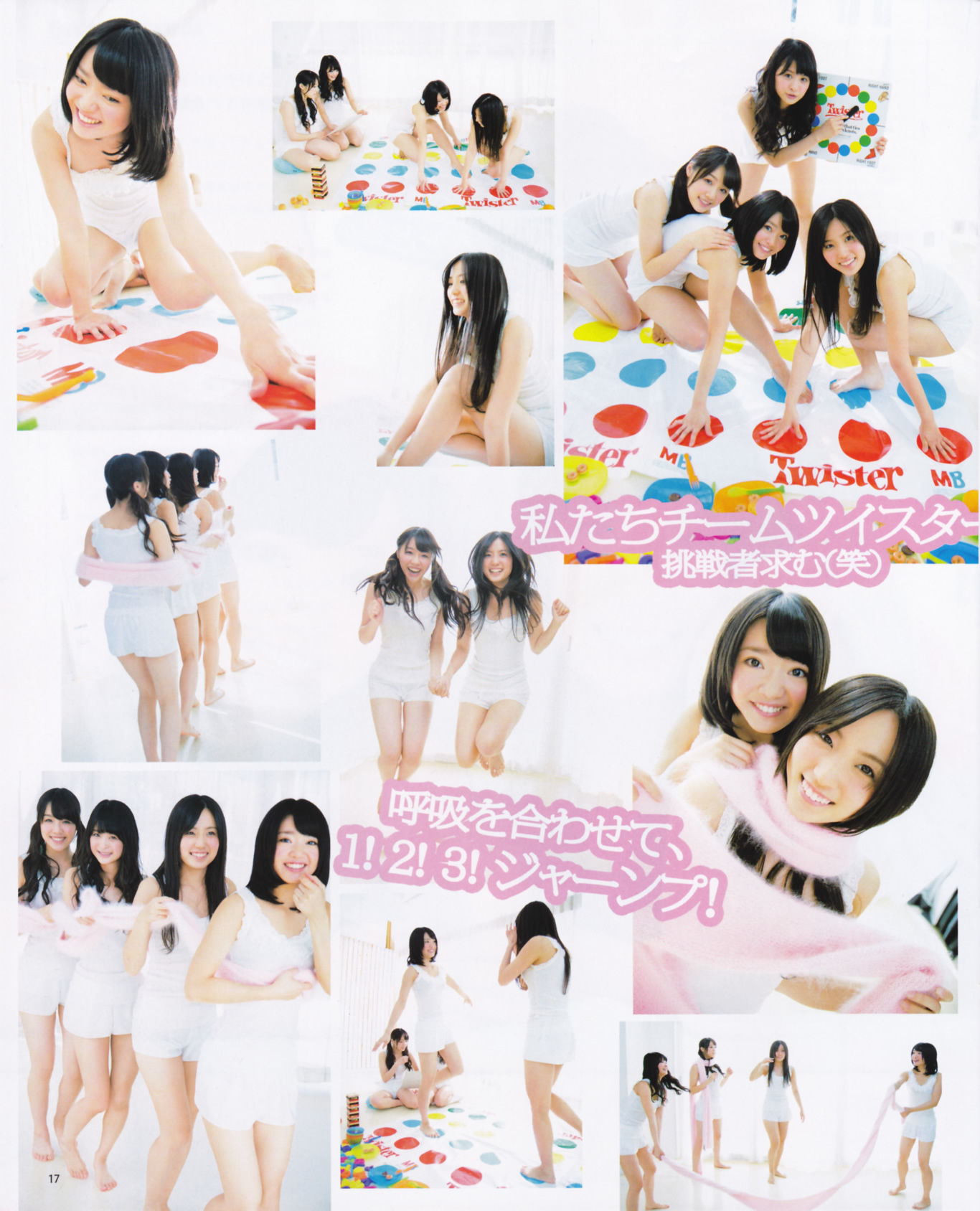 2013年No.02 高桥南 松井珠理奈 河西智美 北原里英-图16