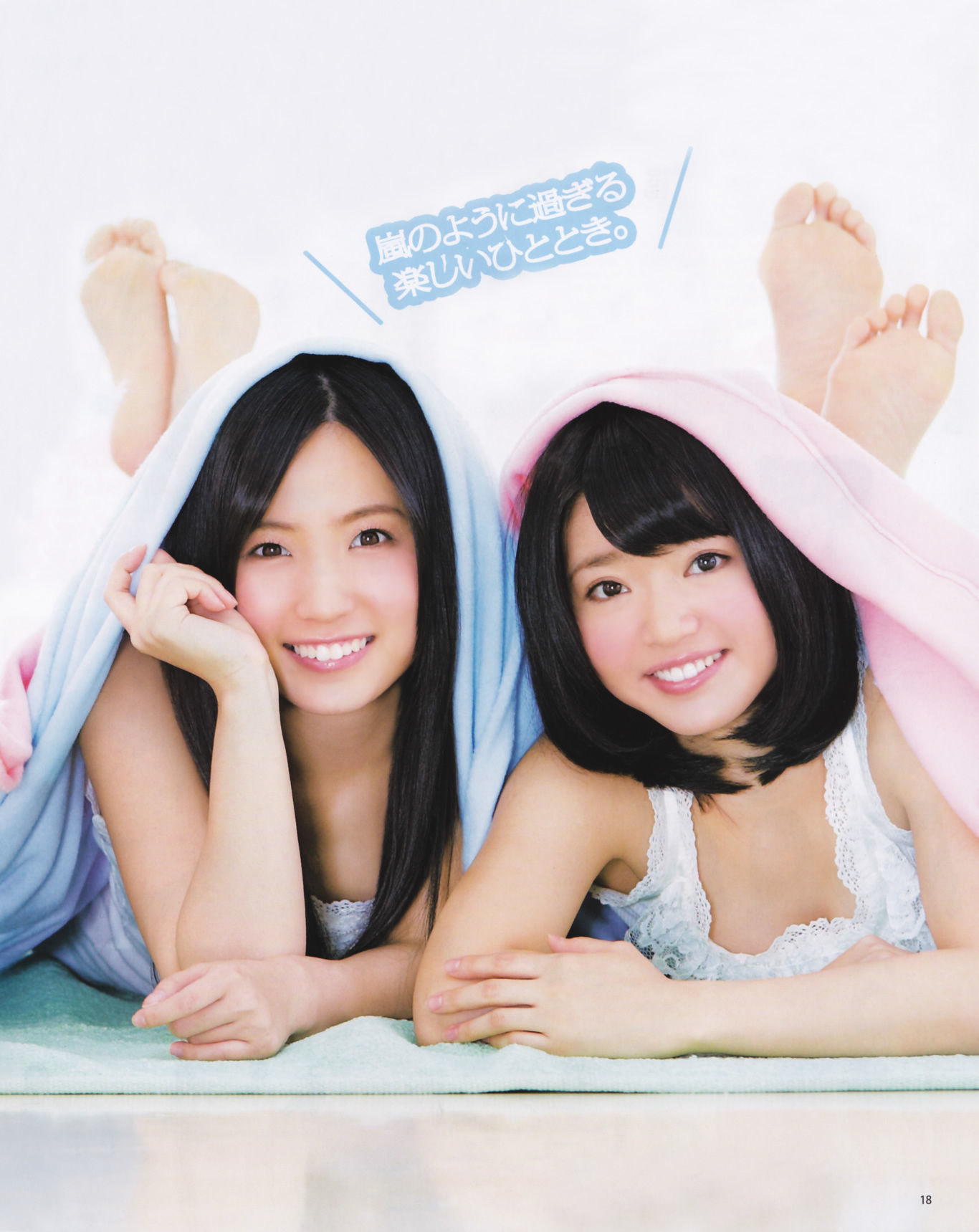 2013年No.02 高桥南 松井珠理奈 河西智美 北原里英-图18