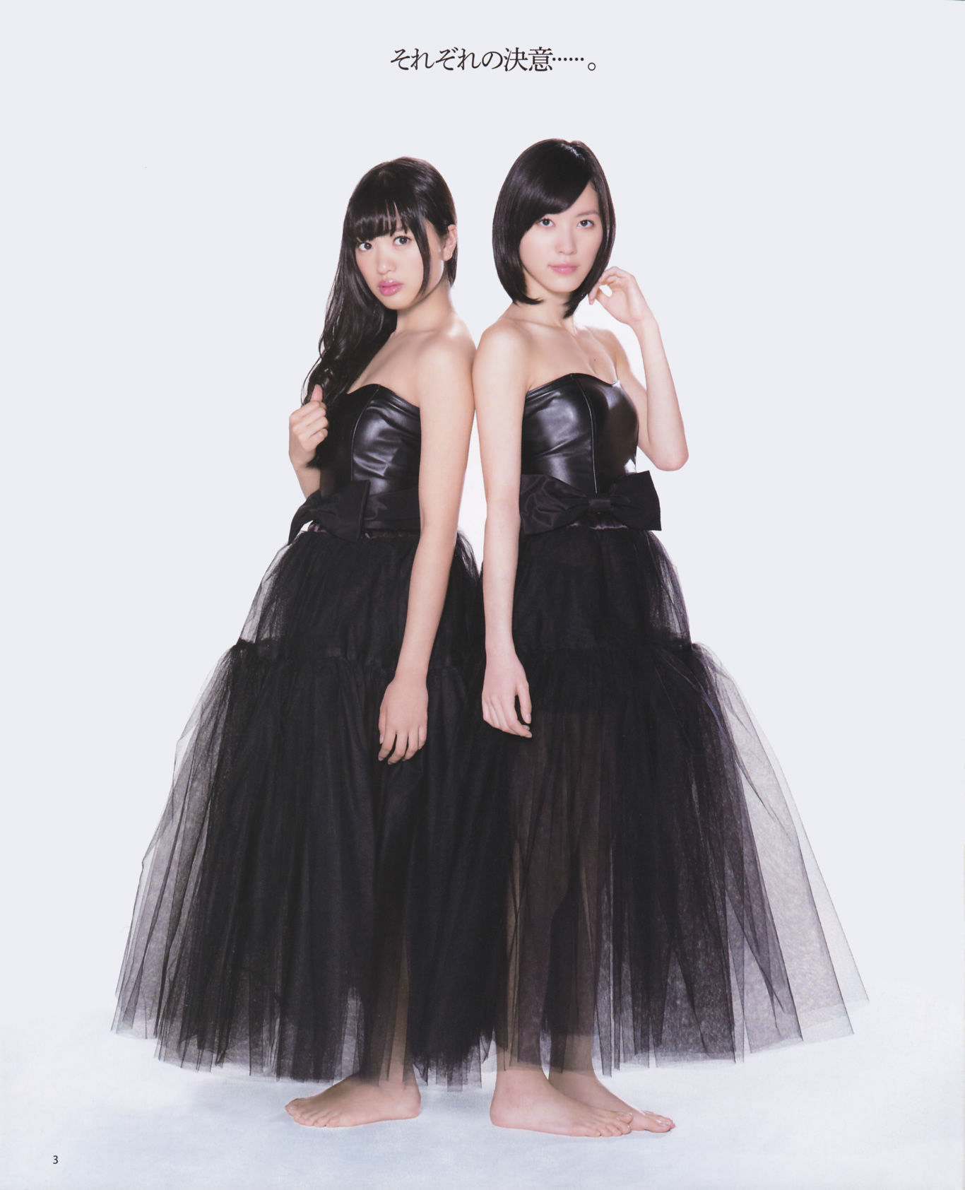 2013年No.02 高桥南 松井珠理奈 河西智美 北原里英-图1