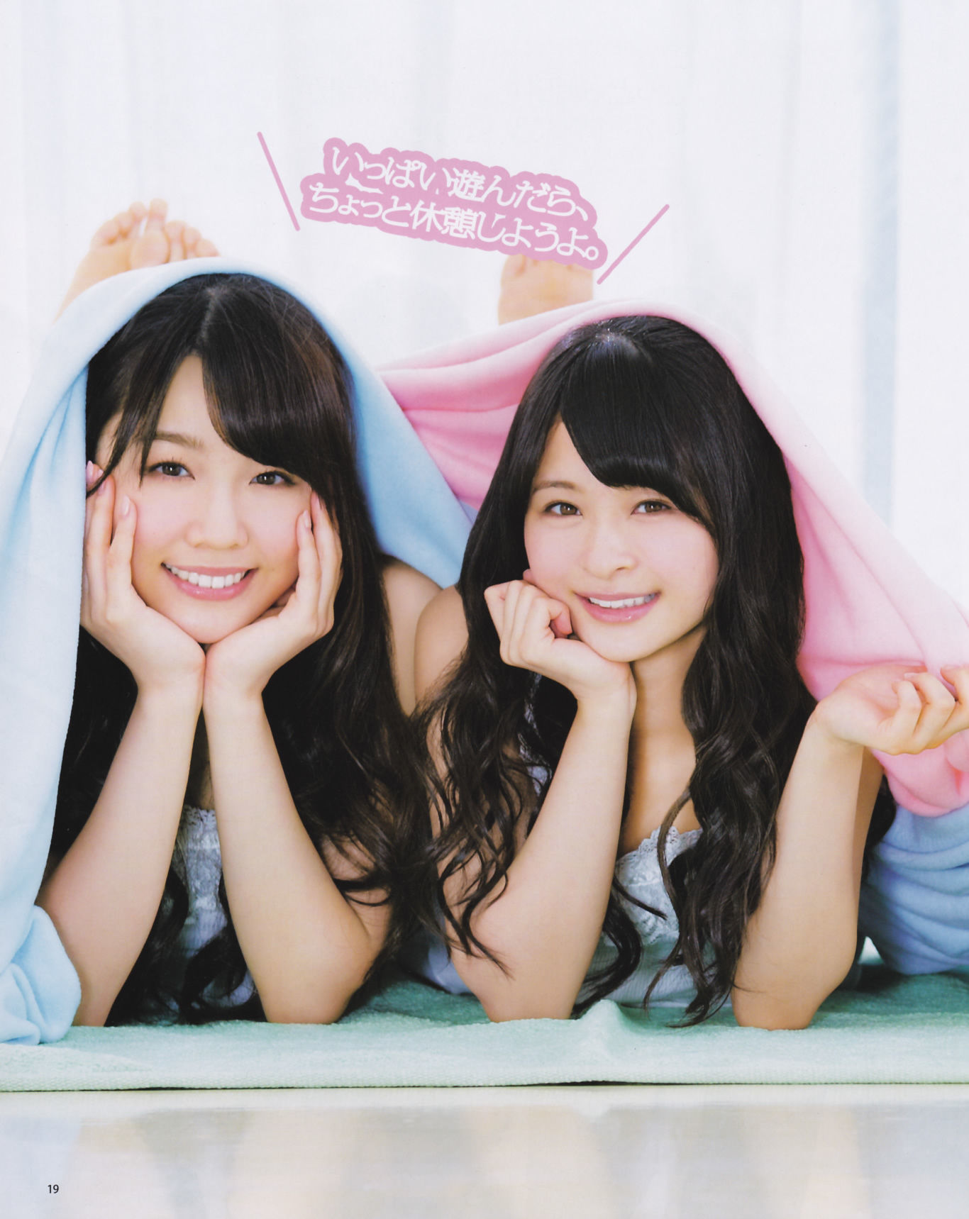 2013年No.02 高桥南 松井珠理奈 河西智美 北原里英-图19