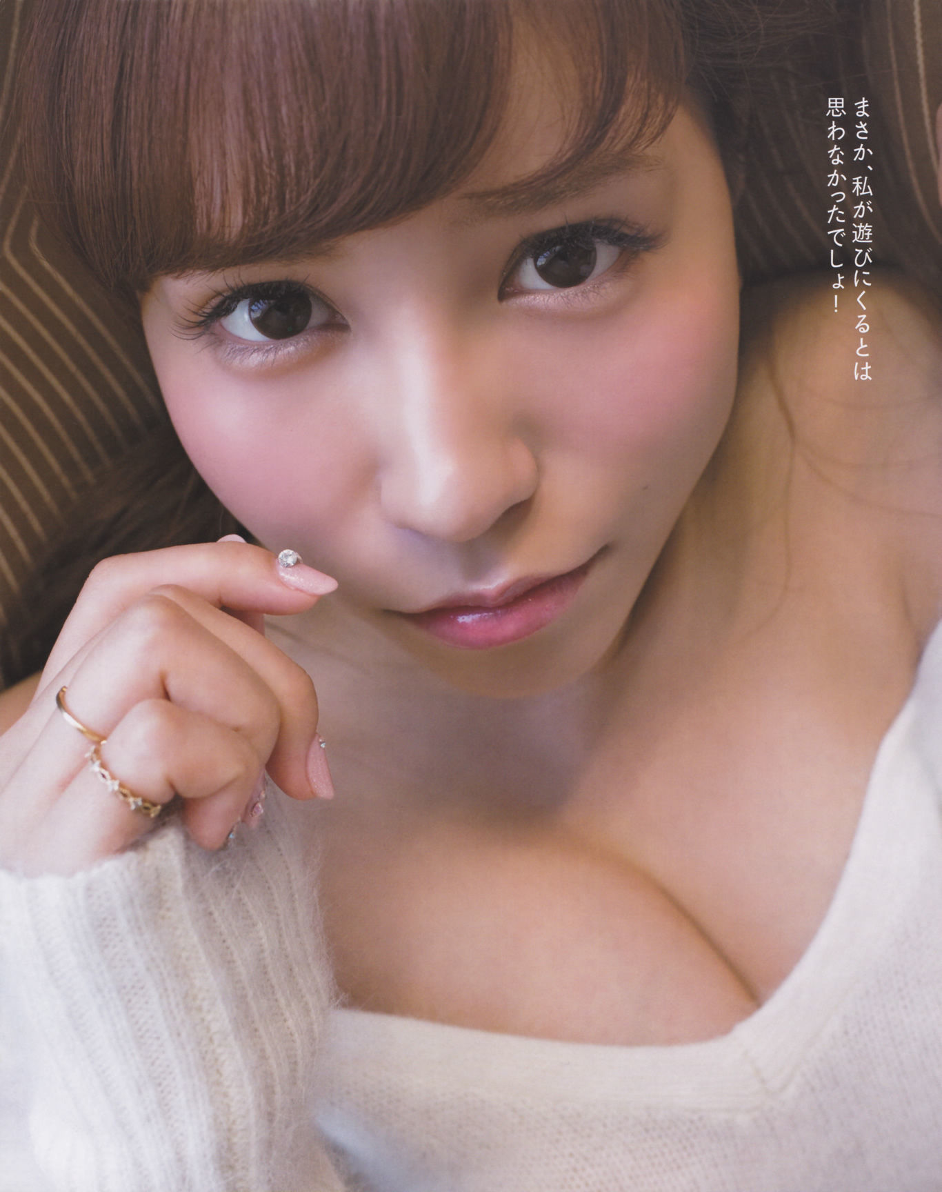 2013年No.02 高桥南 松井珠理奈 河西智美 北原里英-图29