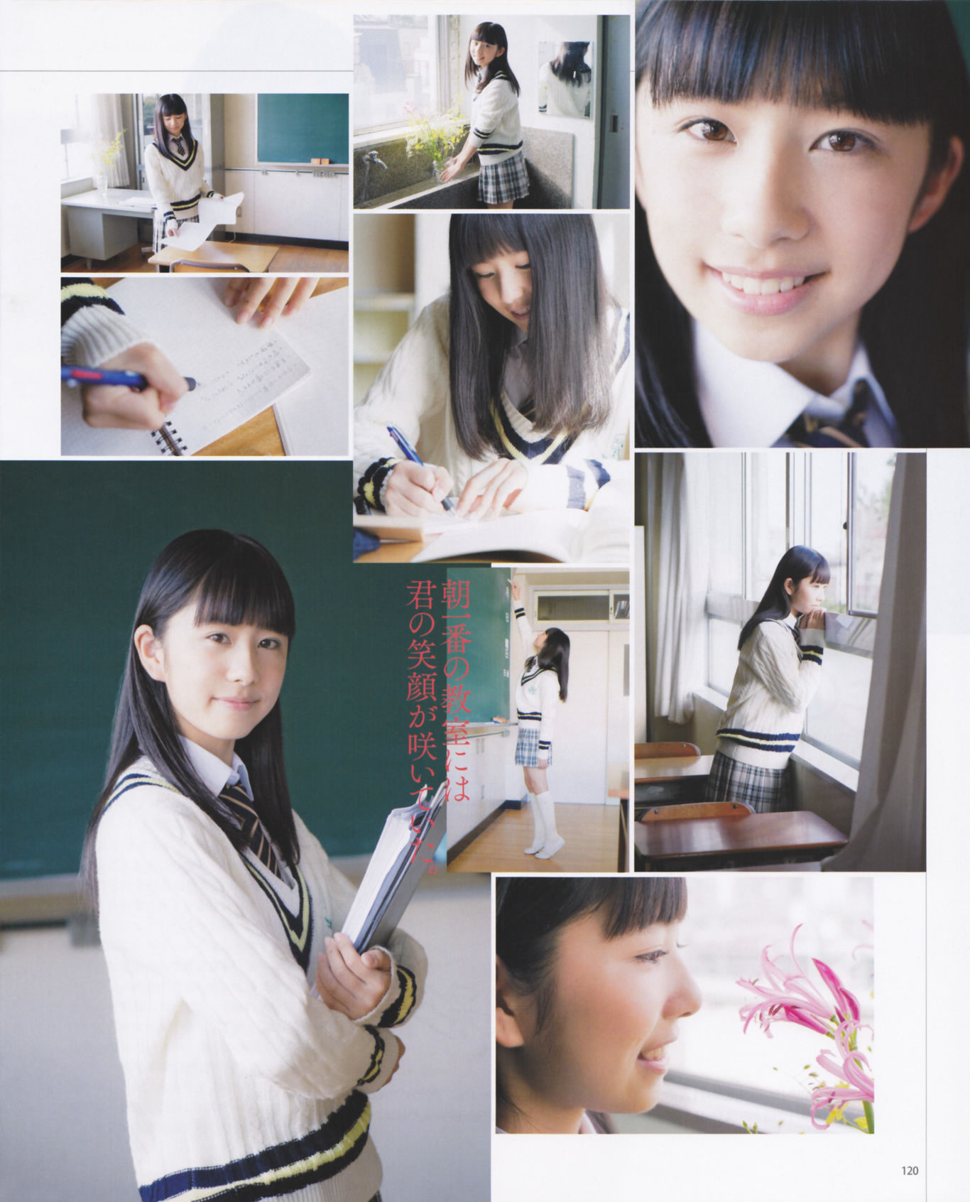 2013年No.02 高桥南 松井珠理奈 河西智美 北原里英-图33
