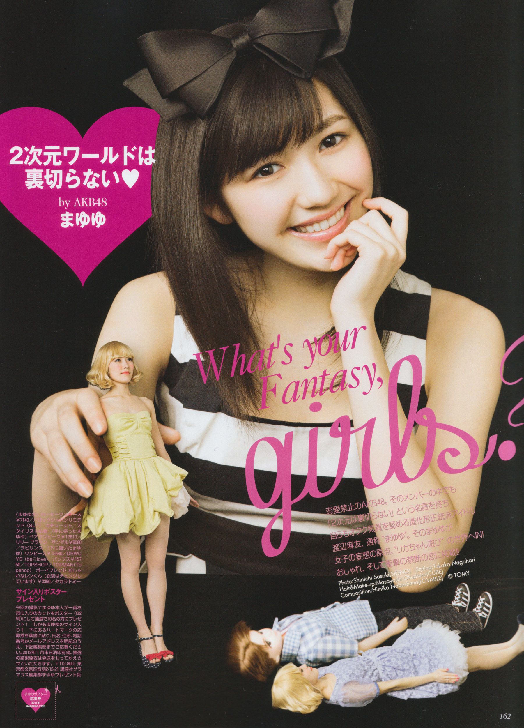2013年No.02 高桥南 松井珠理奈 河西智美 北原里英-图37