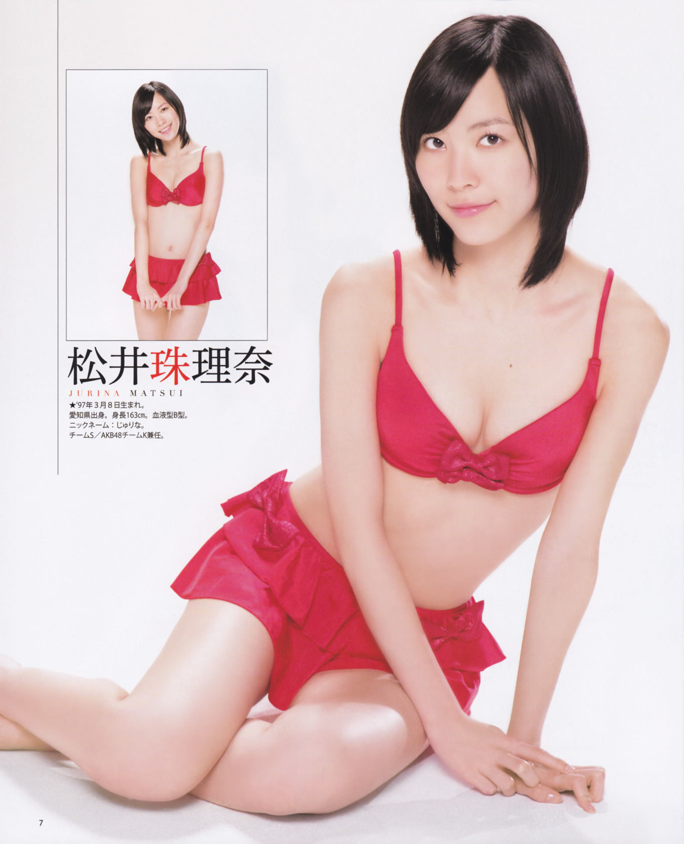 2013年No.02 高桥南 松井珠理奈 河西智美 北原里英-图6