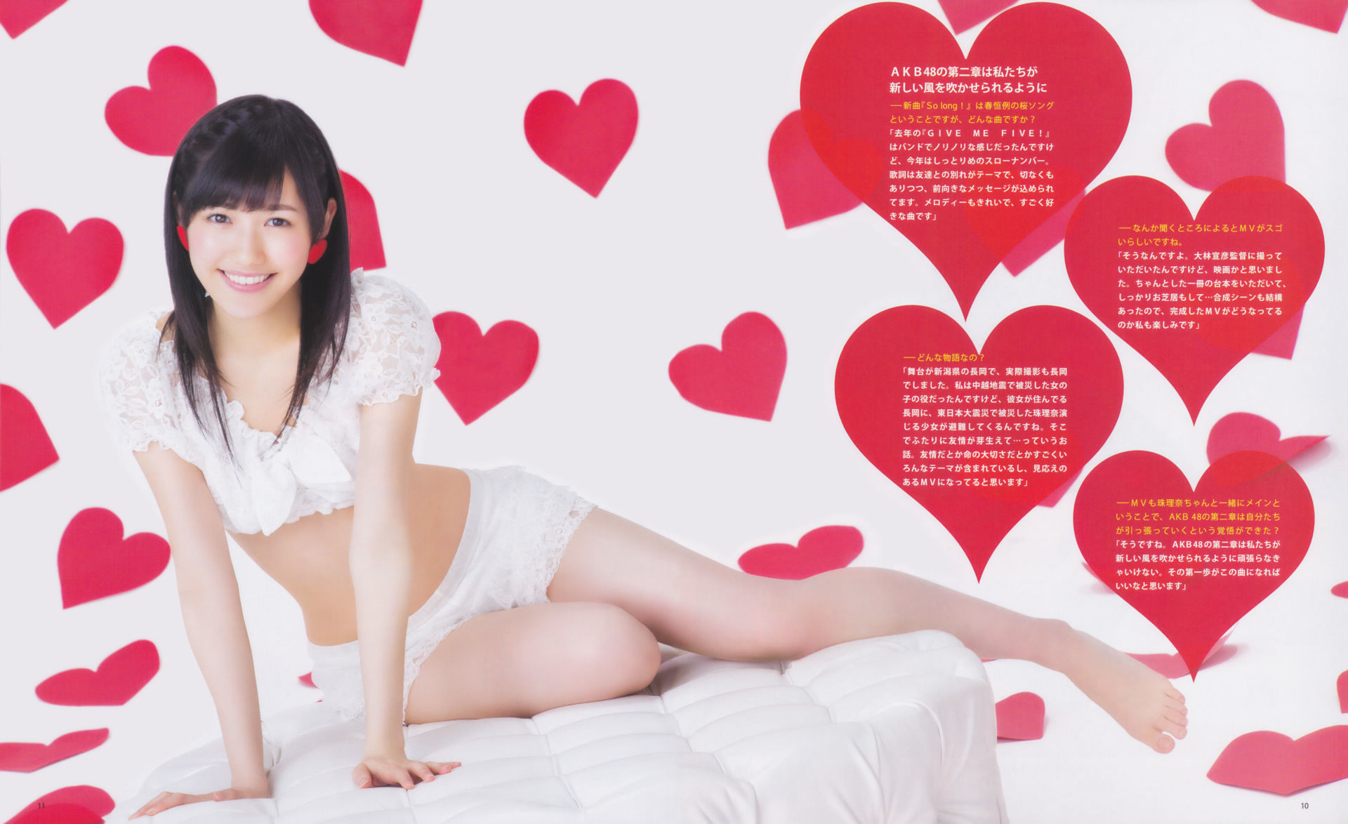 2013年No.03 渡边麻友 秋元才加 AKB48-图10