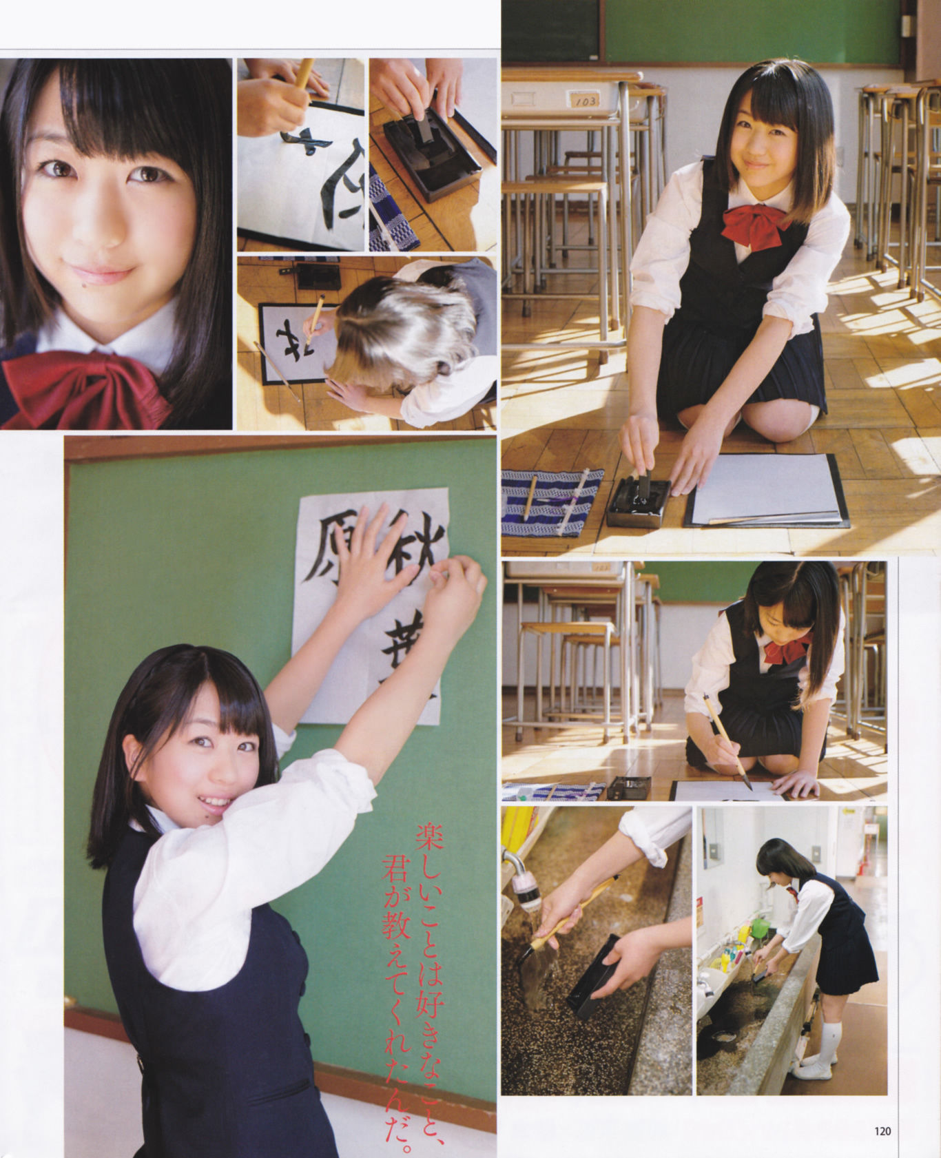 2013年No.03 渡边麻友 秋元才加 AKB48-图28
