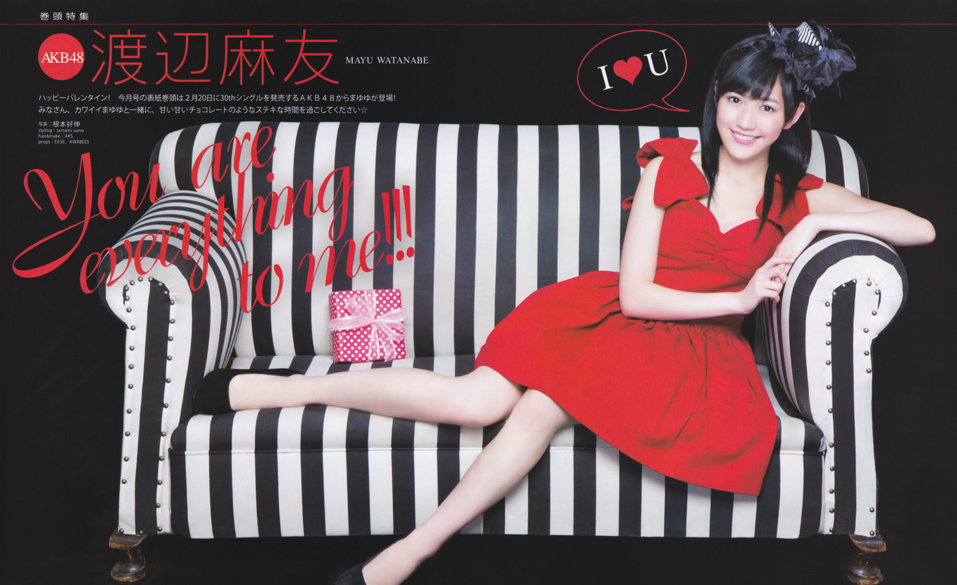 2013年No.03 渡边麻友 秋元才加 AKB48-图2