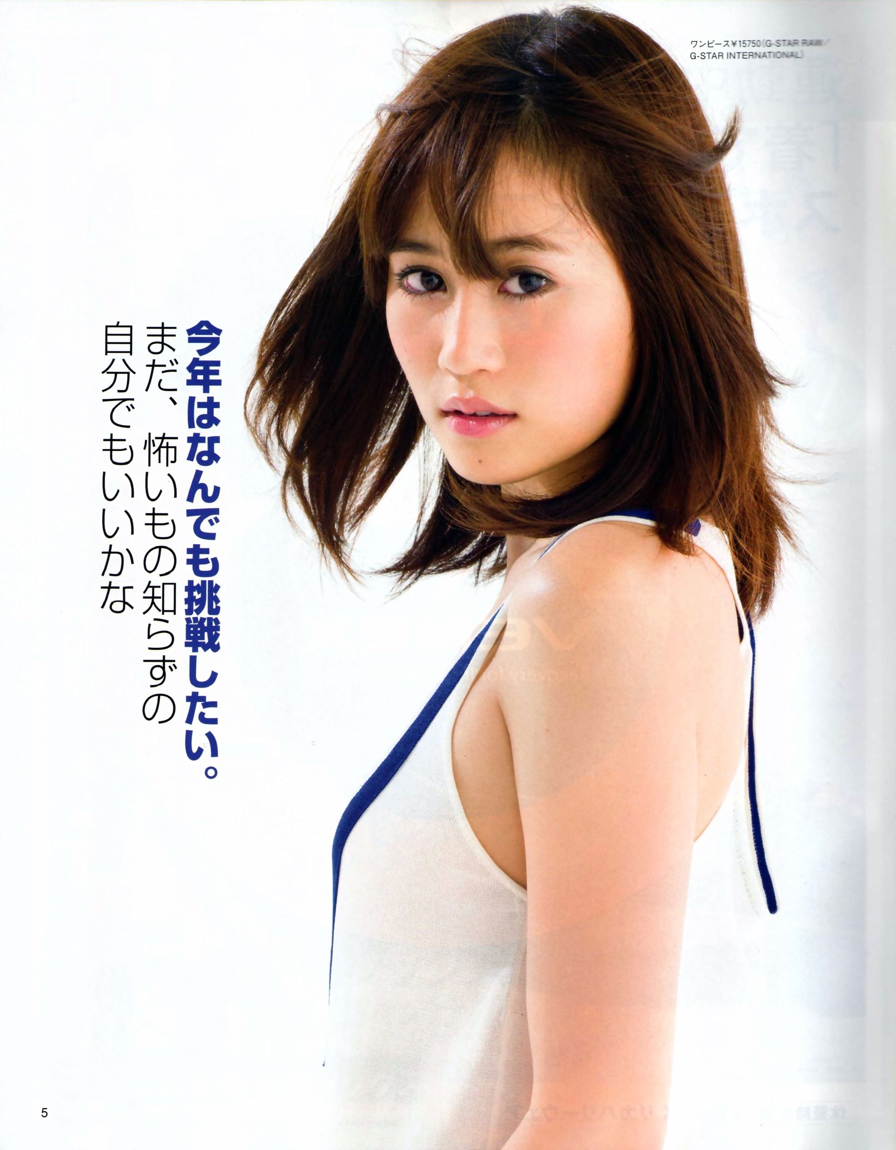 2013年No.03 渡边麻友 秋元才加 AKB48-图32