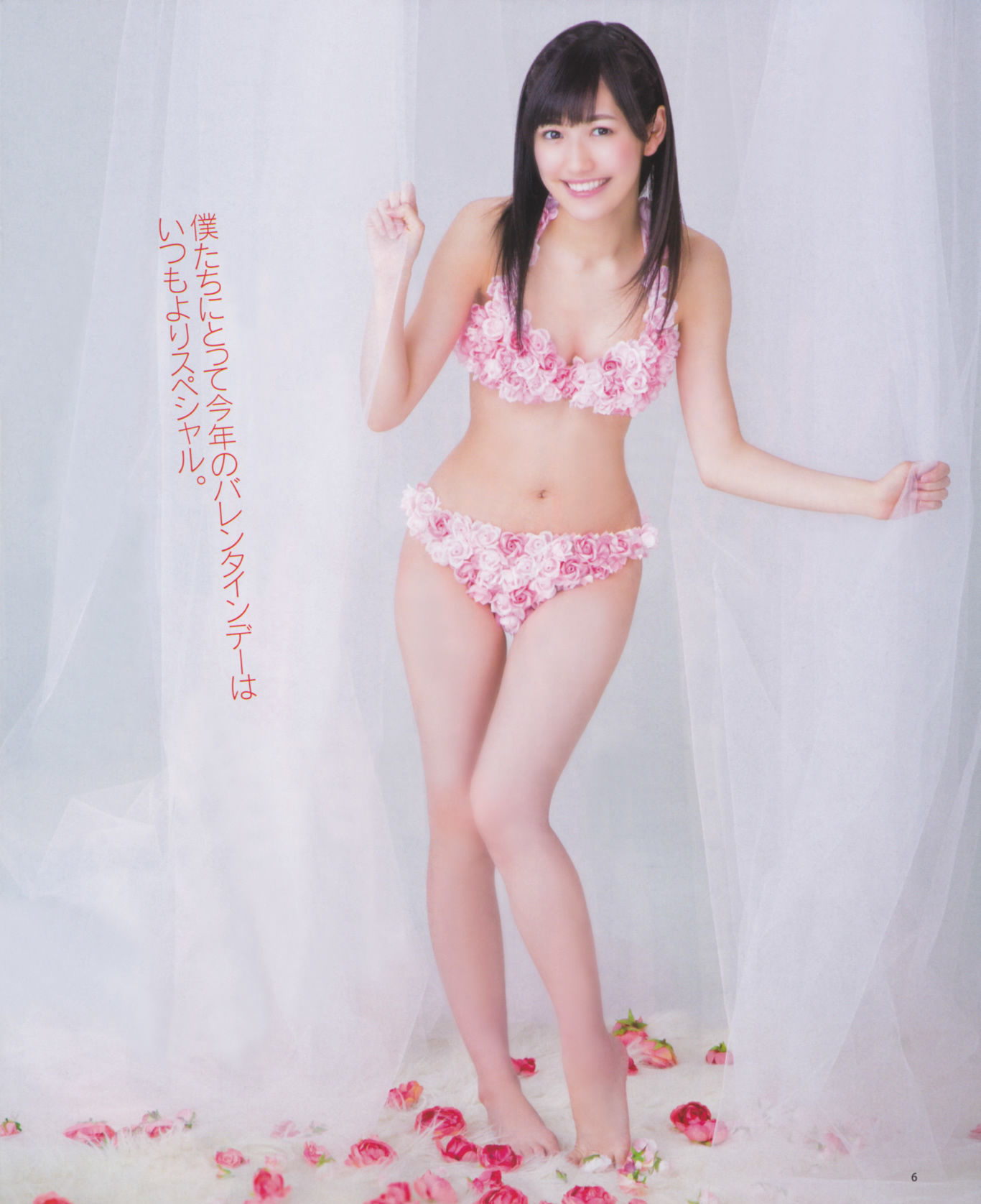 2013年No.03 渡边麻友 秋元才加 AKB48-图5