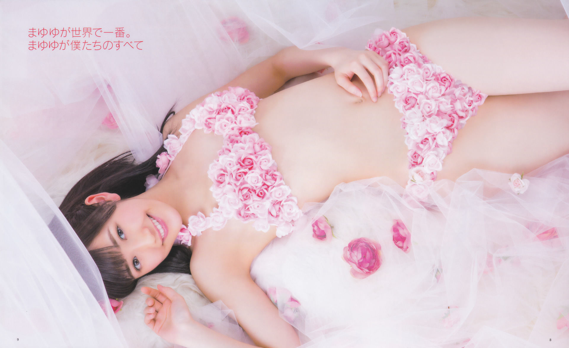 2013年No.03 渡边麻友 秋元才加 AKB48-图7
