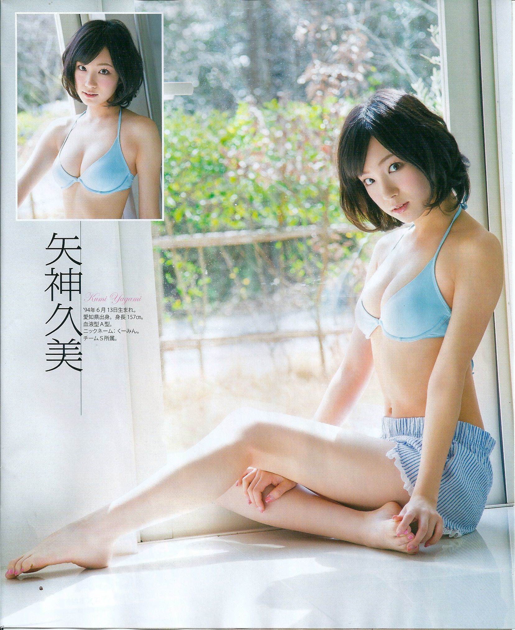 2013年No.05 矢神久美 高橋みなみ 前田敦子-图1