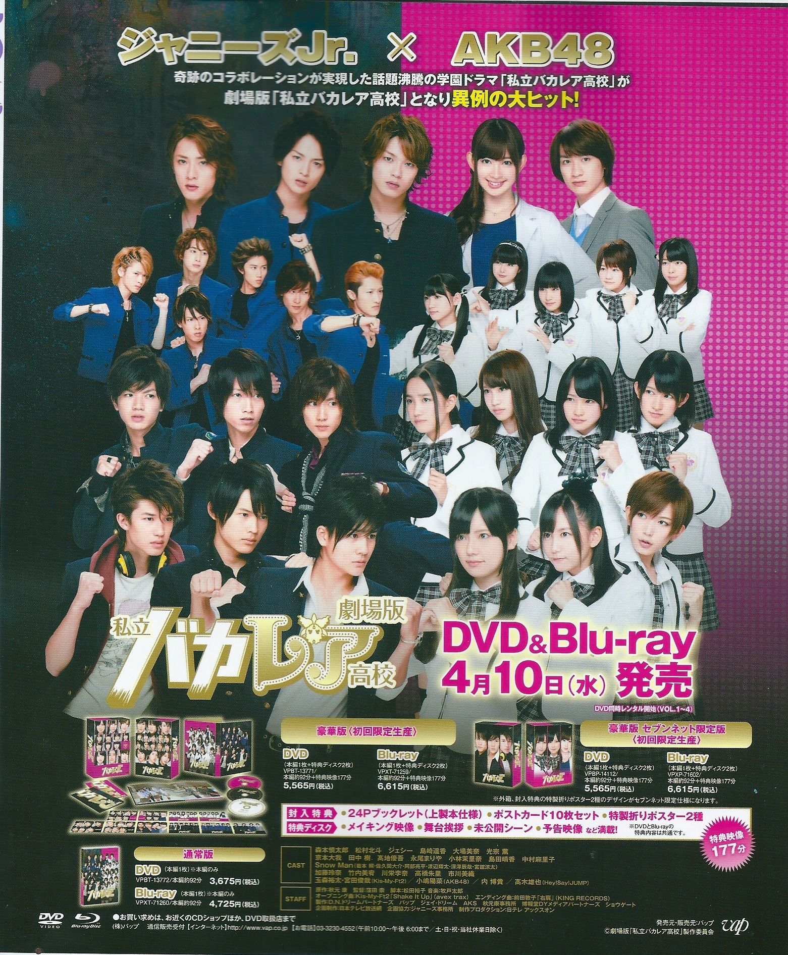 2013年No.05 矢神久美 高橋みなみ 前田敦子-图27
