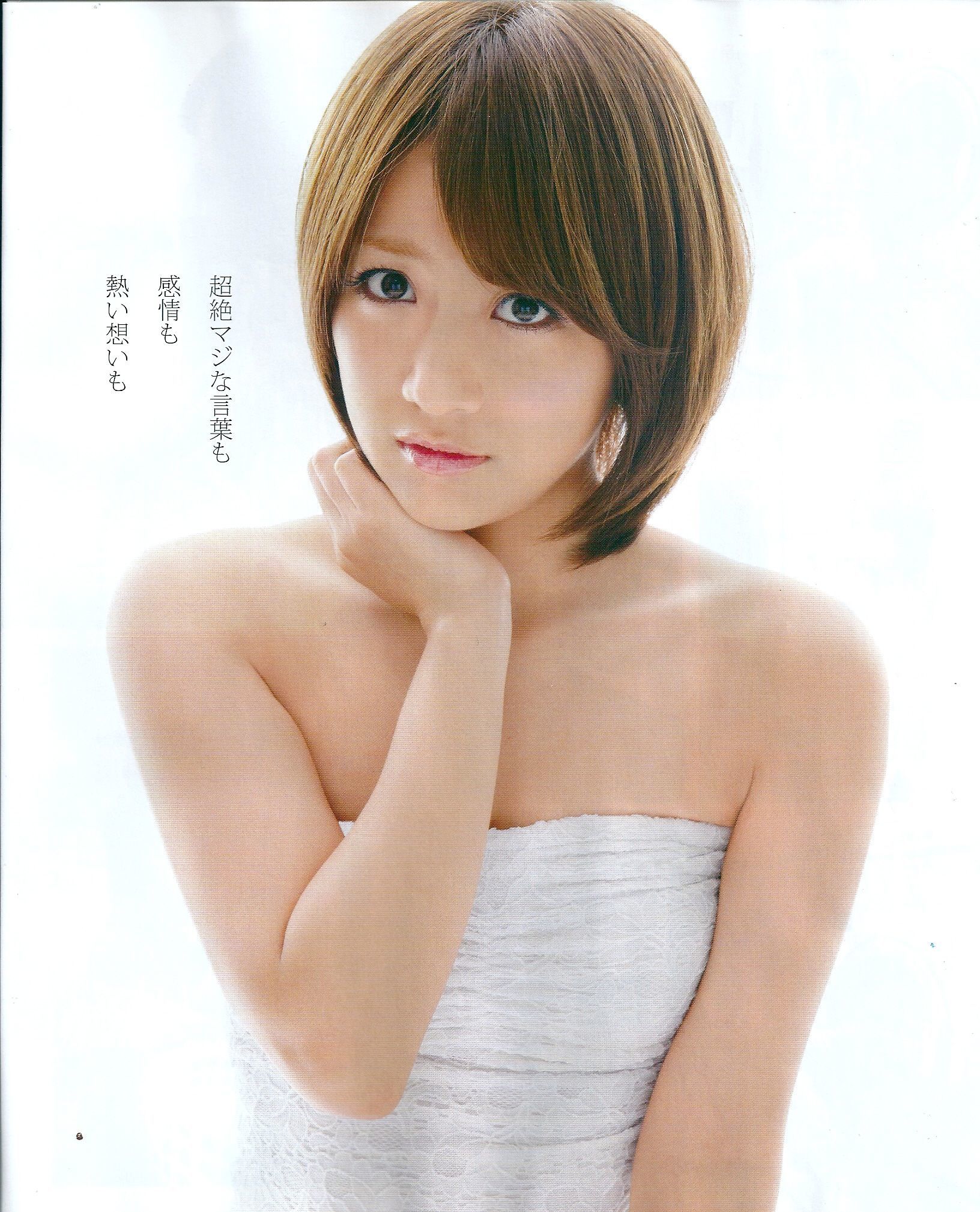 2013年No.05 矢神久美 高橋みなみ 前田敦子-图28