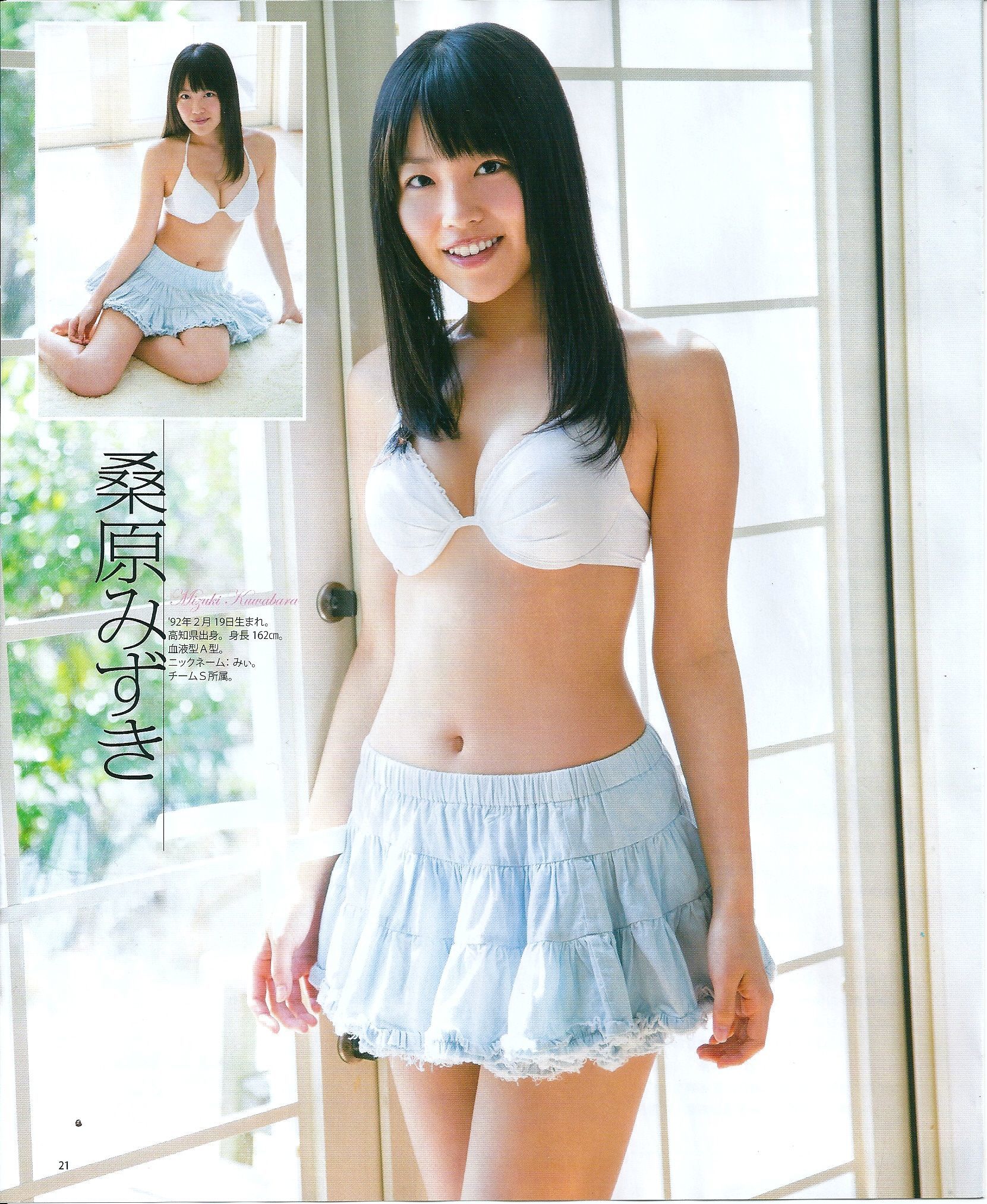 2013年No.05 矢神久美 高橋みなみ 前田敦子-图40