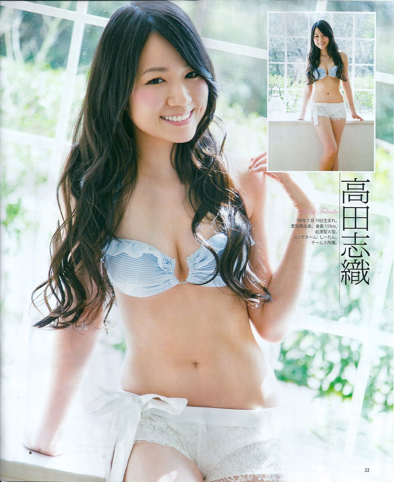 2013年No.05 矢神久美 高橋みなみ 前田敦子-图41