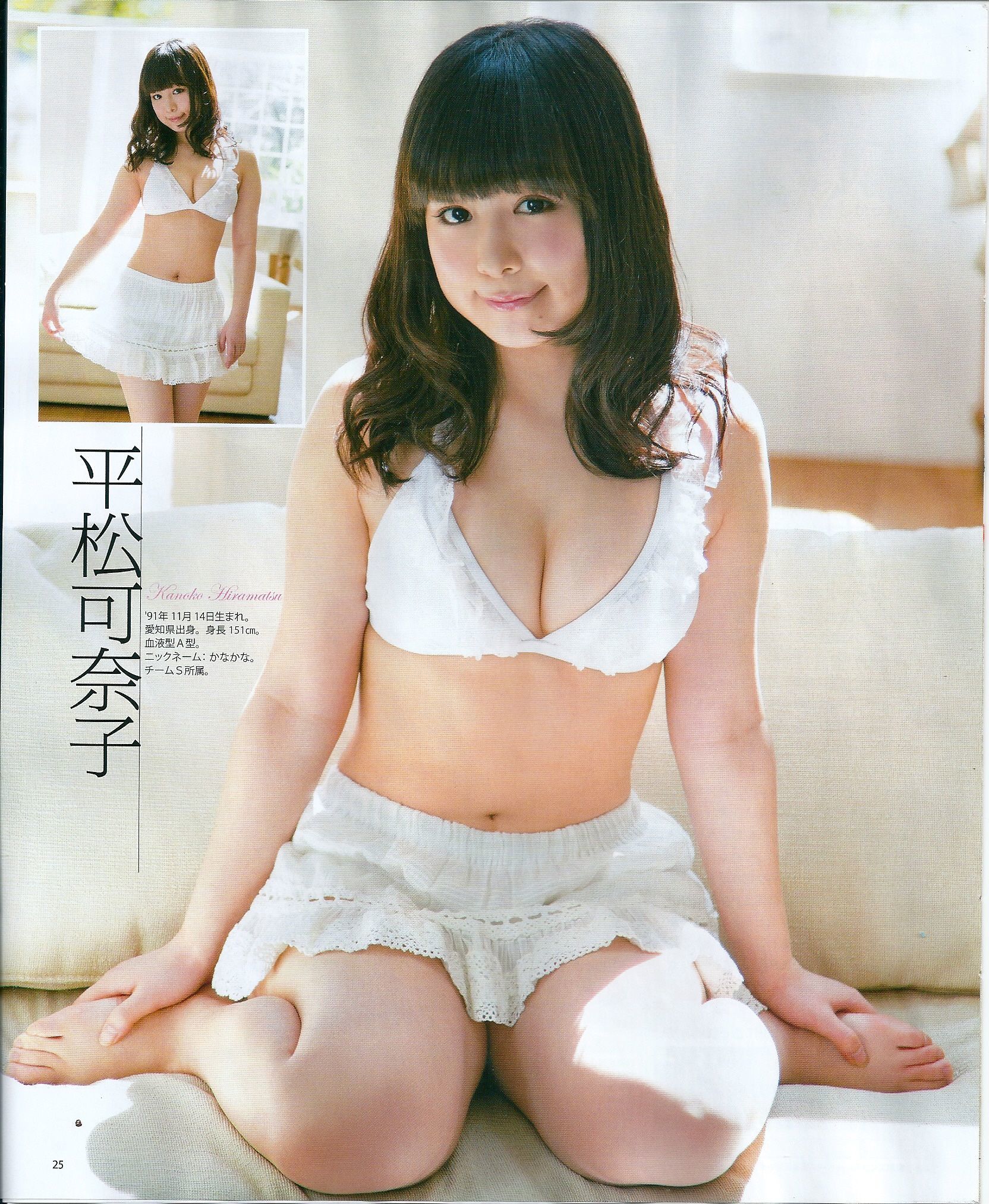 2013年No.05 矢神久美 高橋みなみ 前田敦子-图44