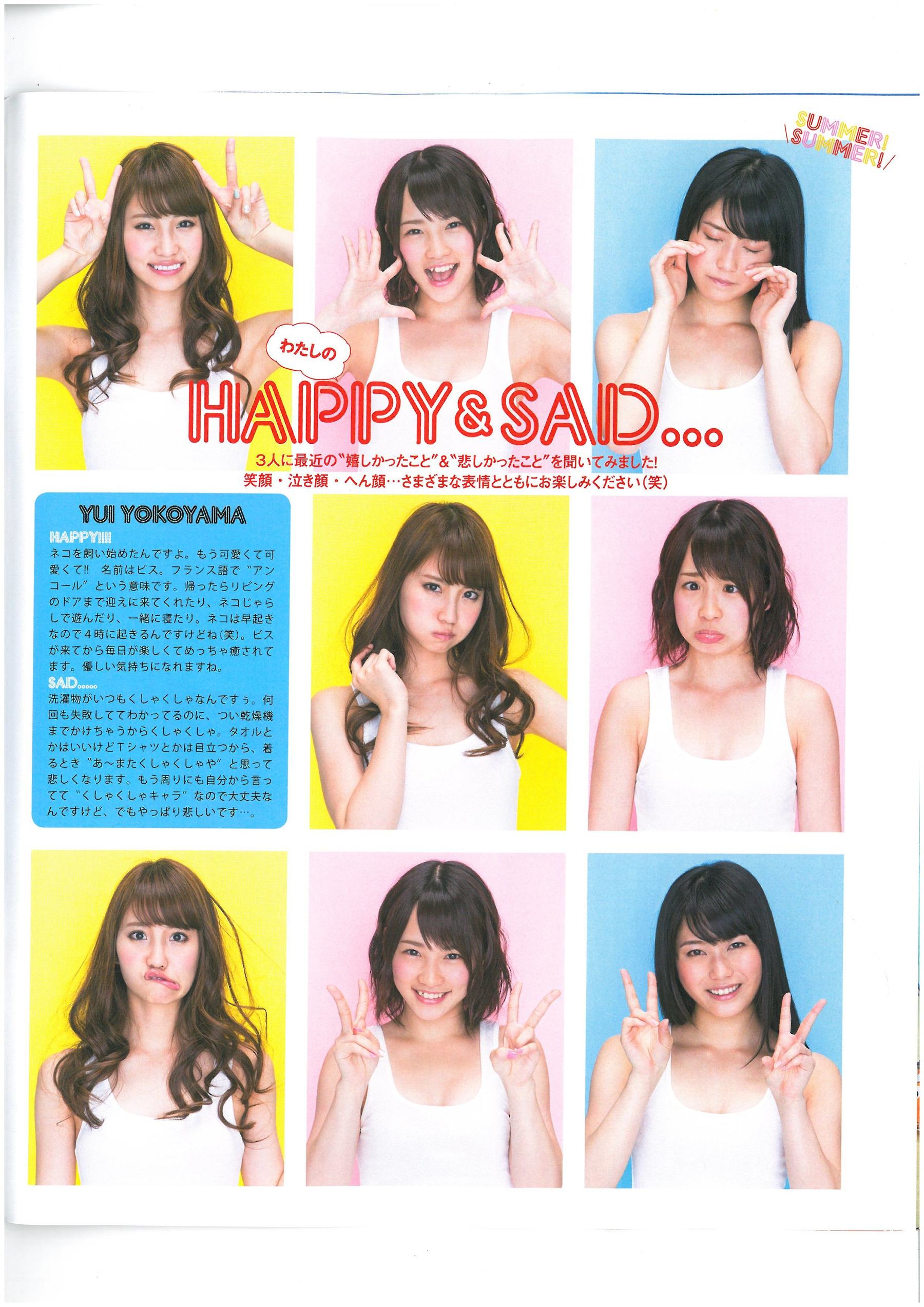 2013年No.06 AKB48 小嶋菜月 木崎ゆりあ 河西智美-图10