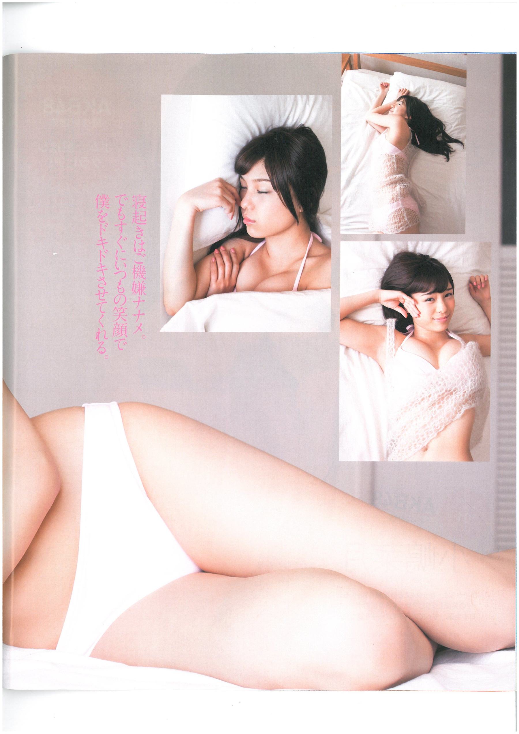 2013年No.06 AKB48 小嶋菜月 木崎ゆりあ 河西智美-图17